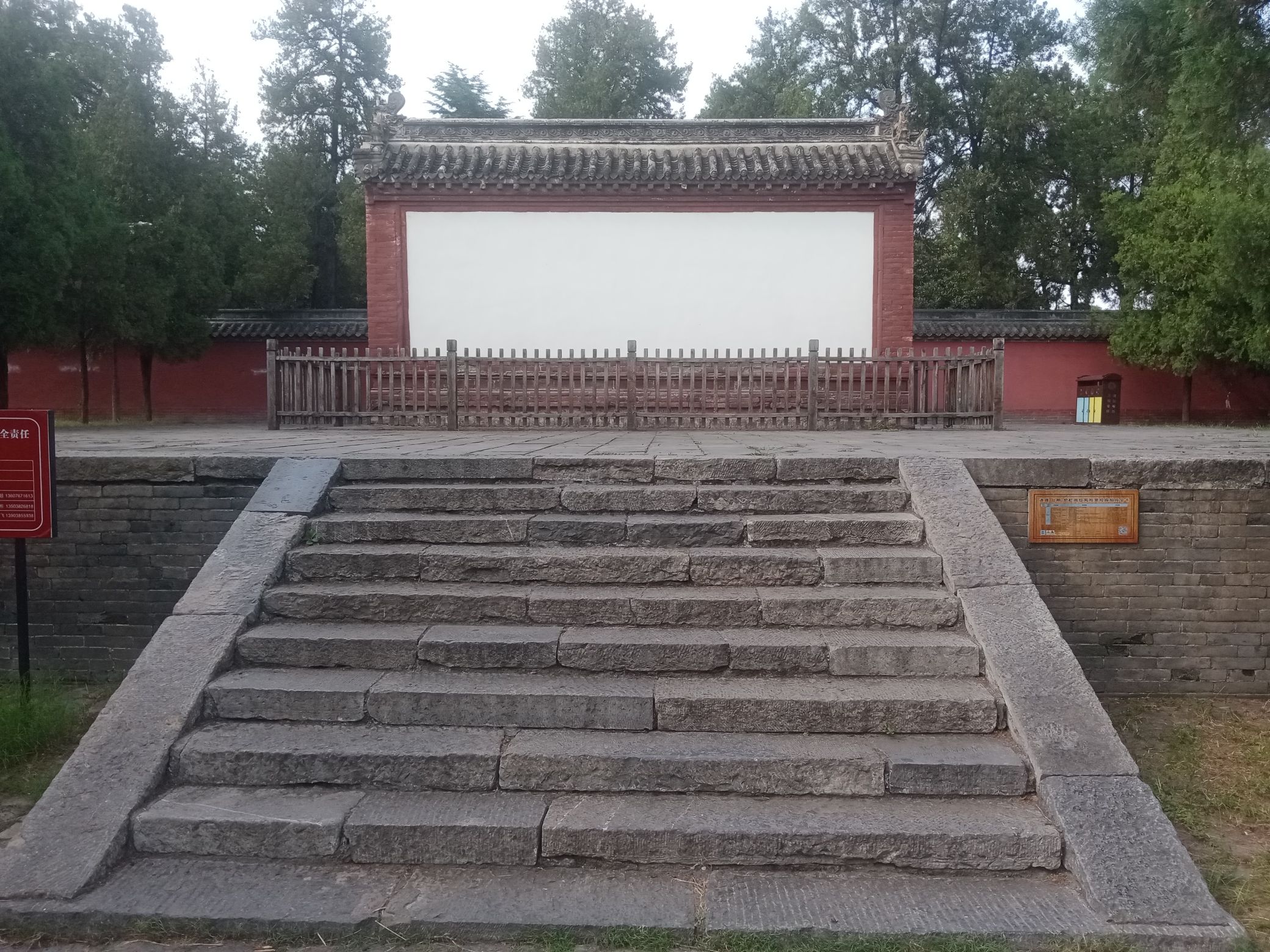 观星台旅行图片 1