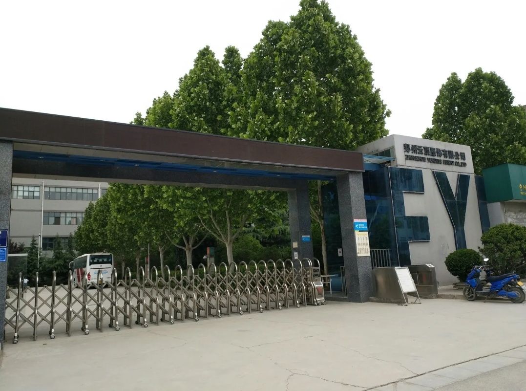 郑州云顶服饰有限公司