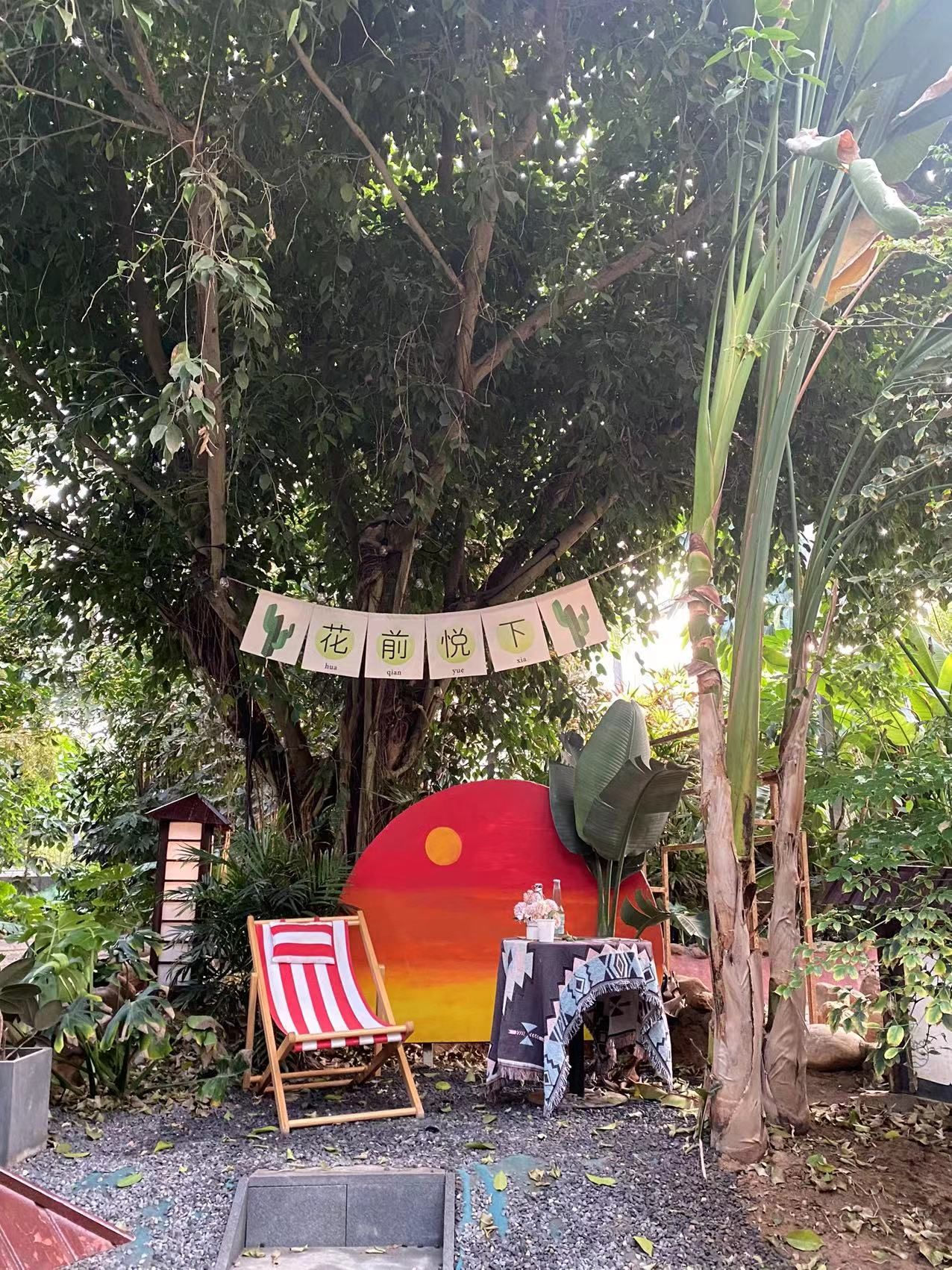 忆江南旅游度假区旅行图片 2