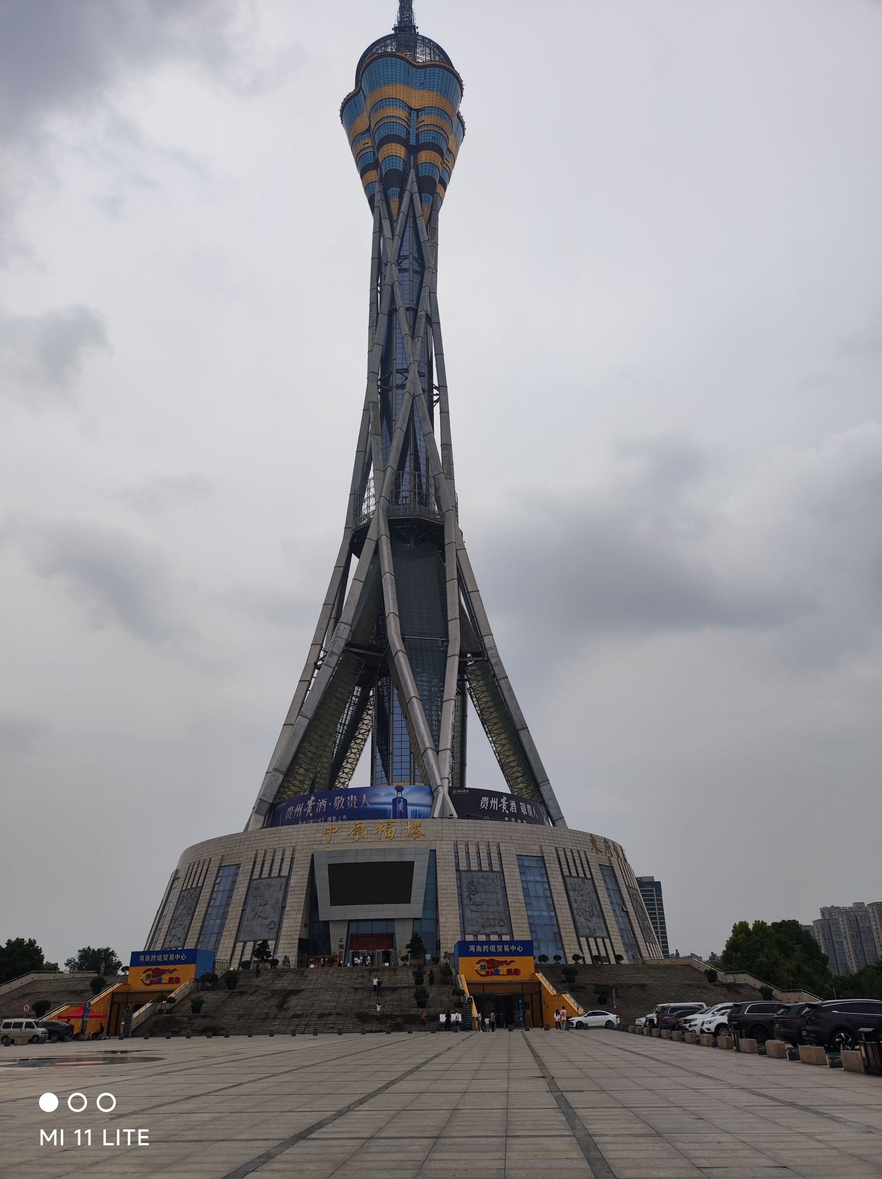 中原福塔旅行图片 3