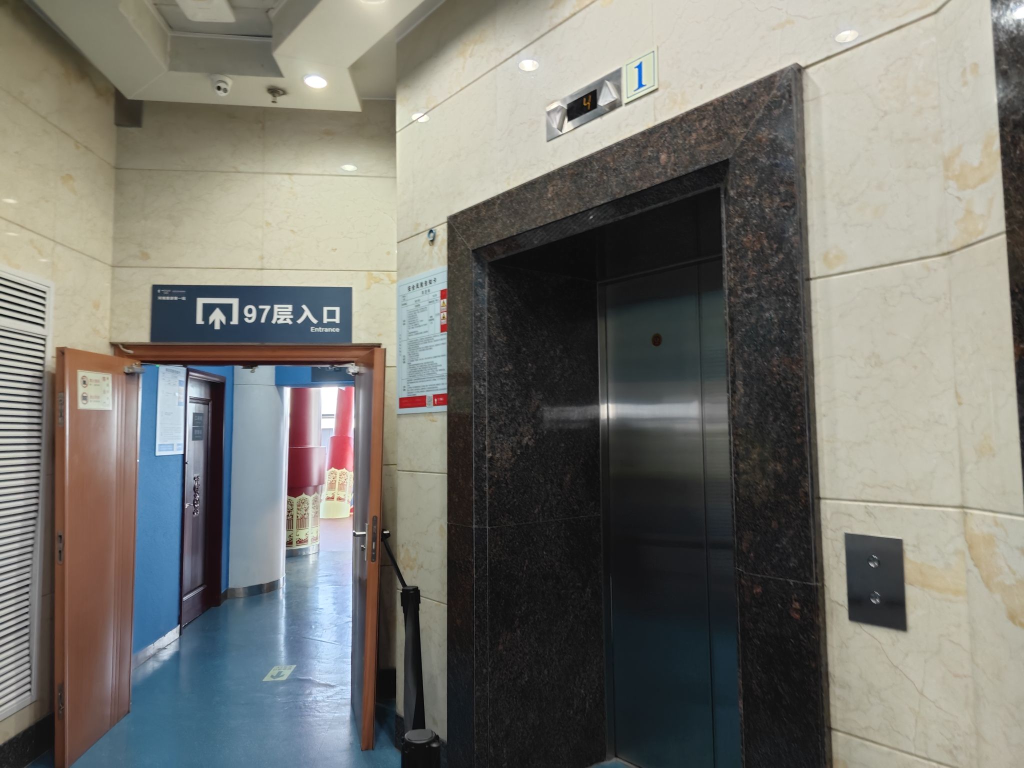 中原福塔旅行图片 2