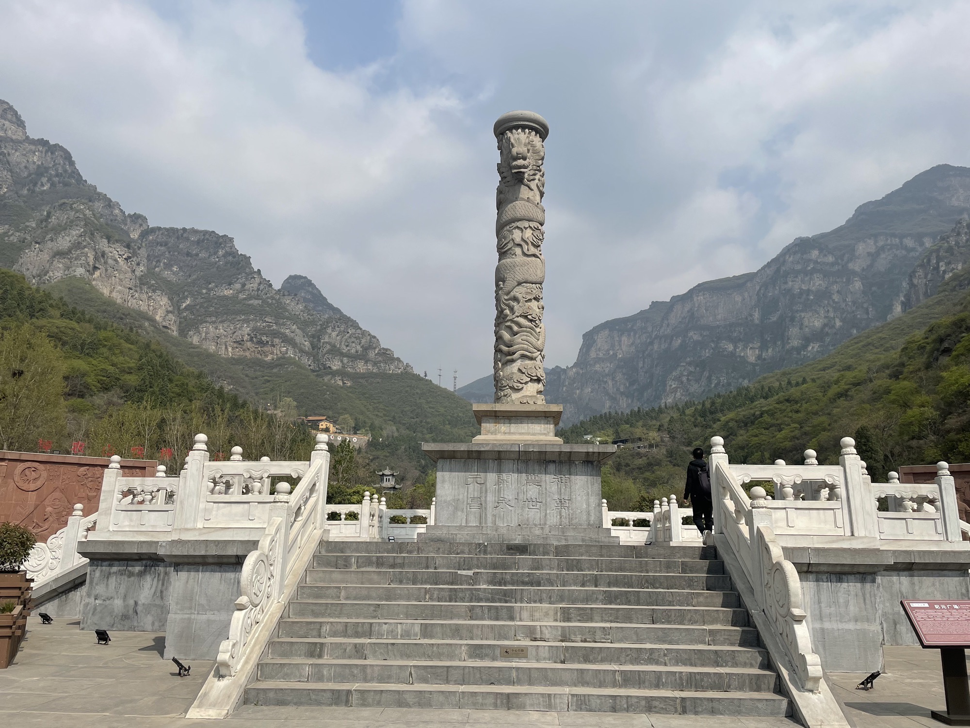 杨树沟风景区旅行图片 3