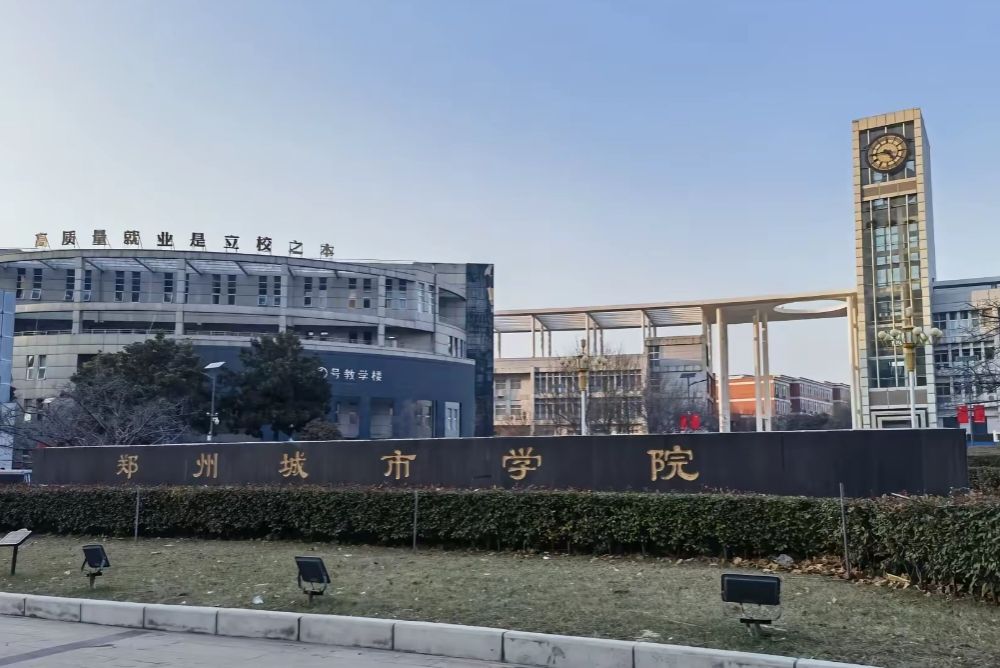 郑州城市职业学院