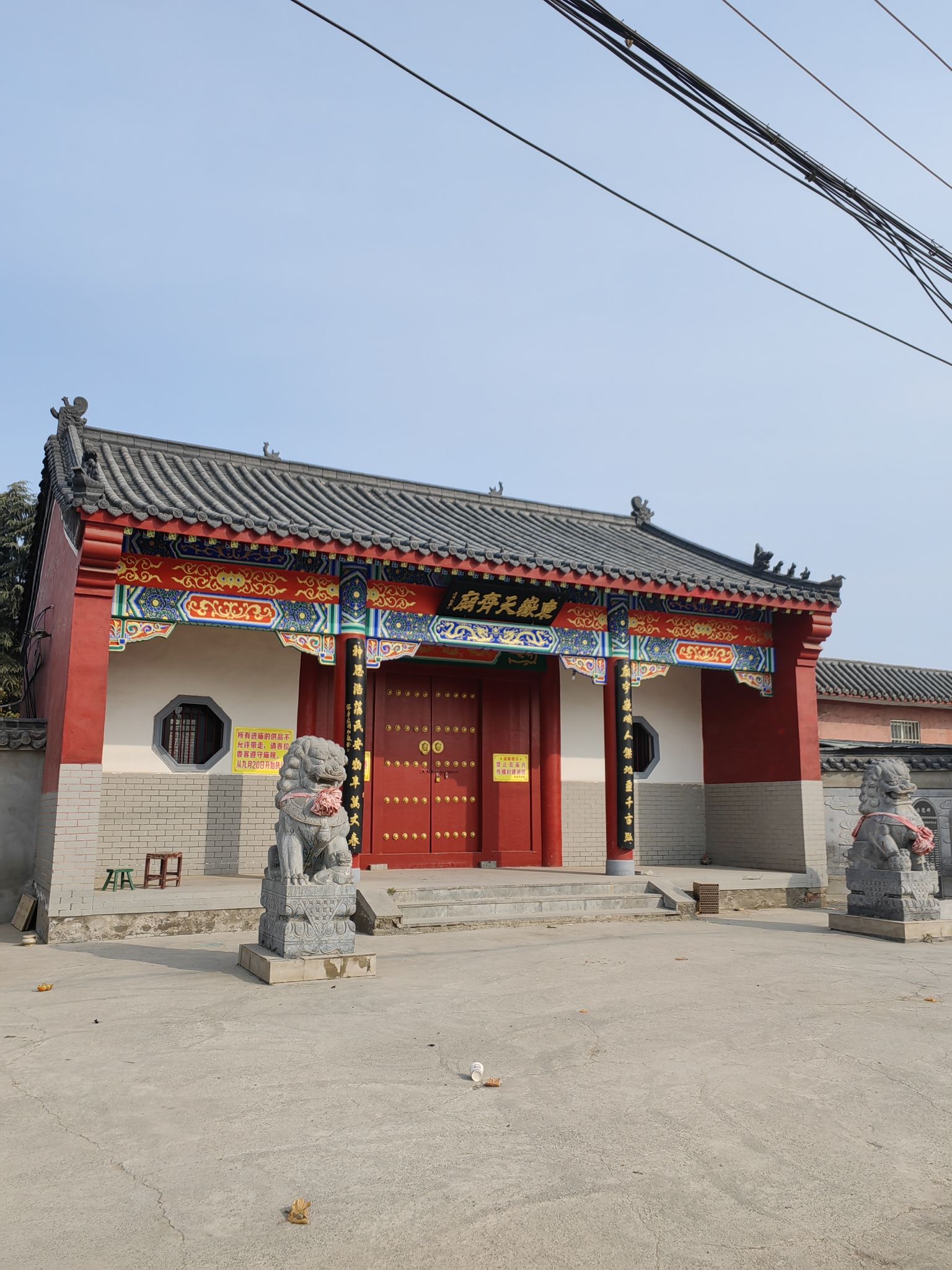 东岳天齐庙实景照片