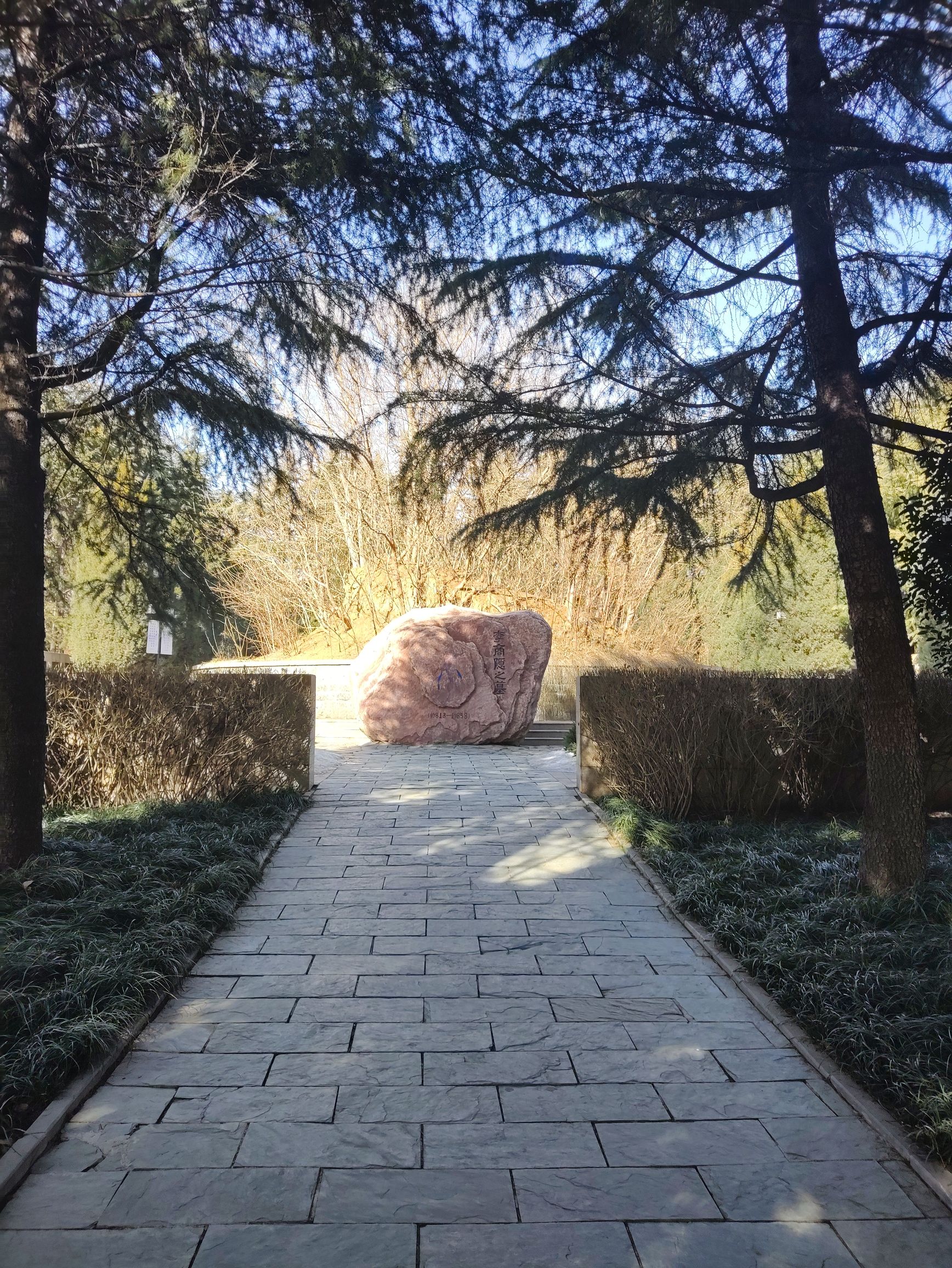 李商隐公园旅行图片 2