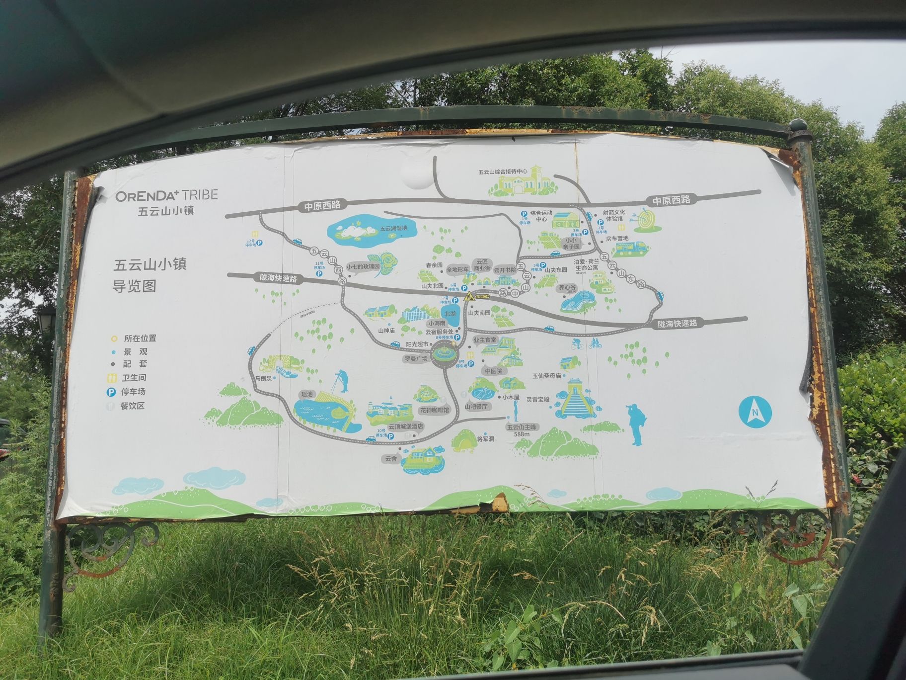 五云山休闲康养度假区旅行图片 1