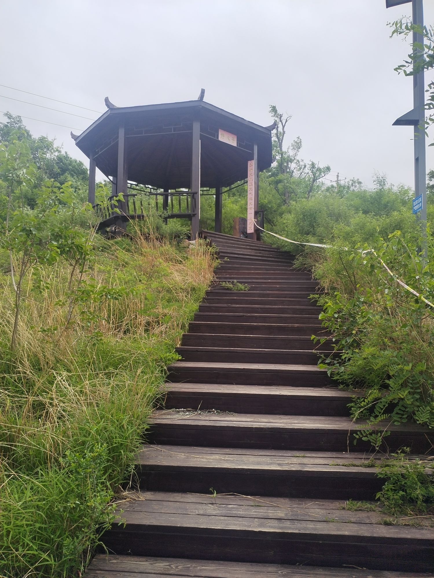 五云山休闲康养度假区旅行图片 1