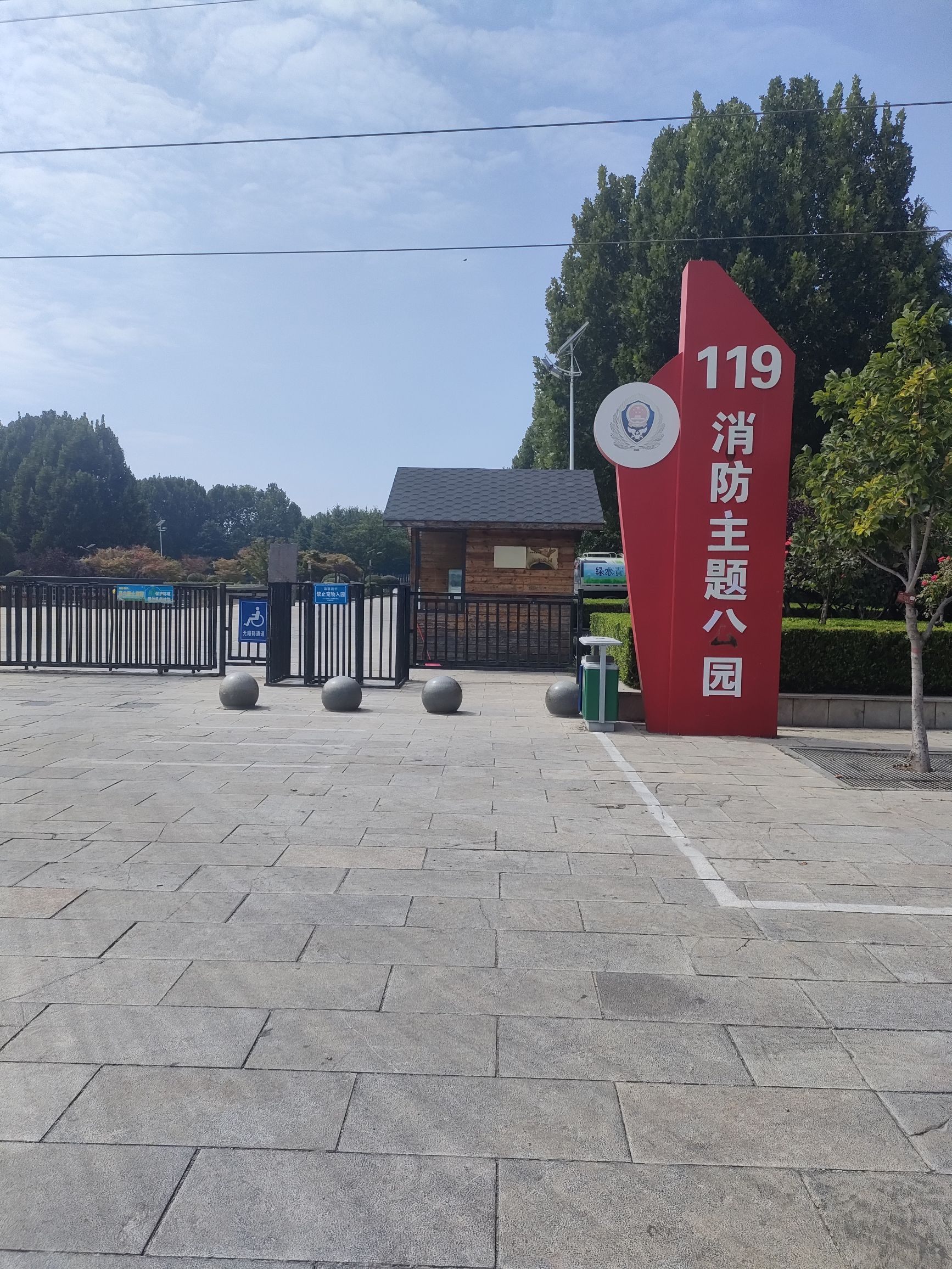 荥阳京襄城遗址生态园旅行图片 1