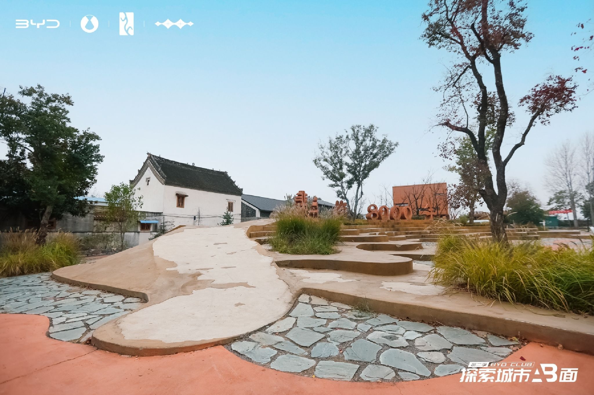 裴李岗文化广场旅行图片