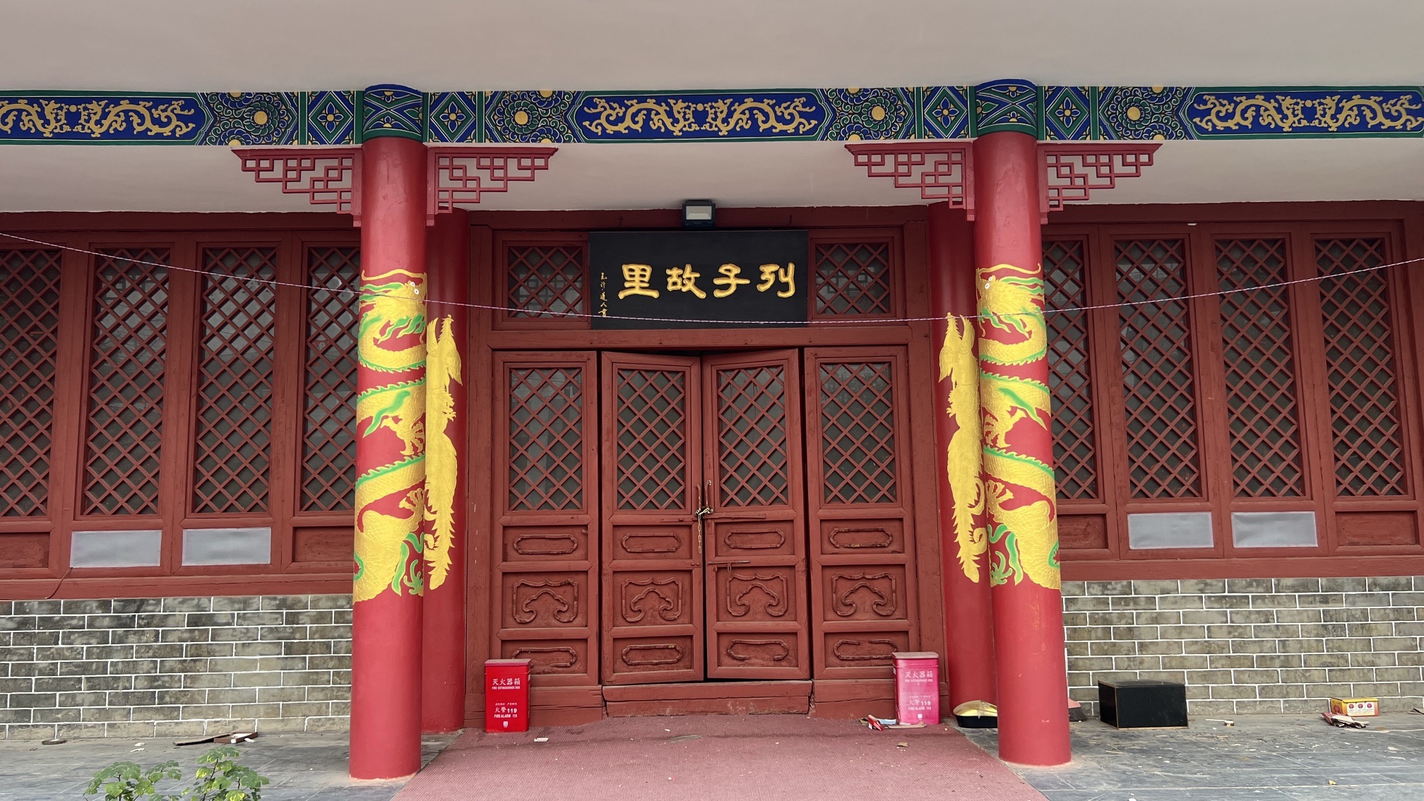 青龙山魏长城遗址旅行图片 1