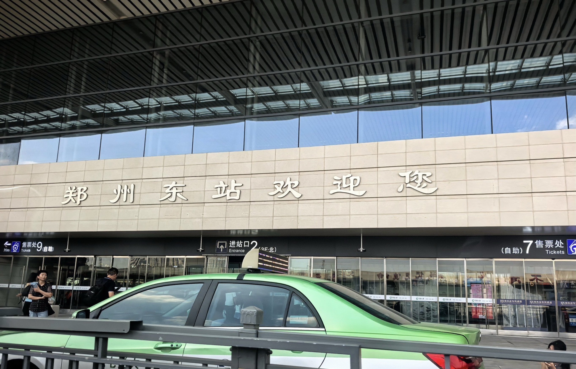 郑州东站