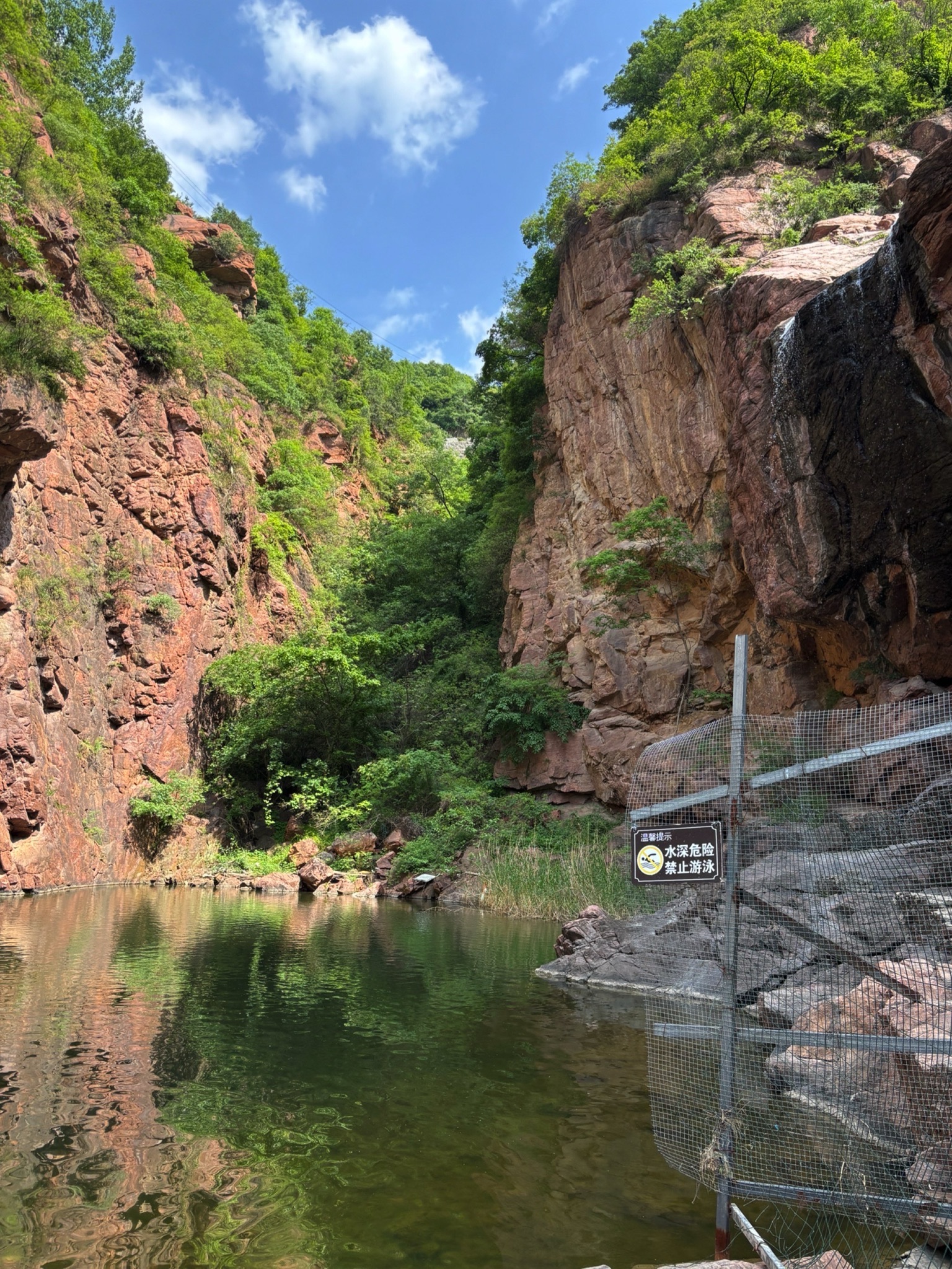 紫龙峡旅行图片 2