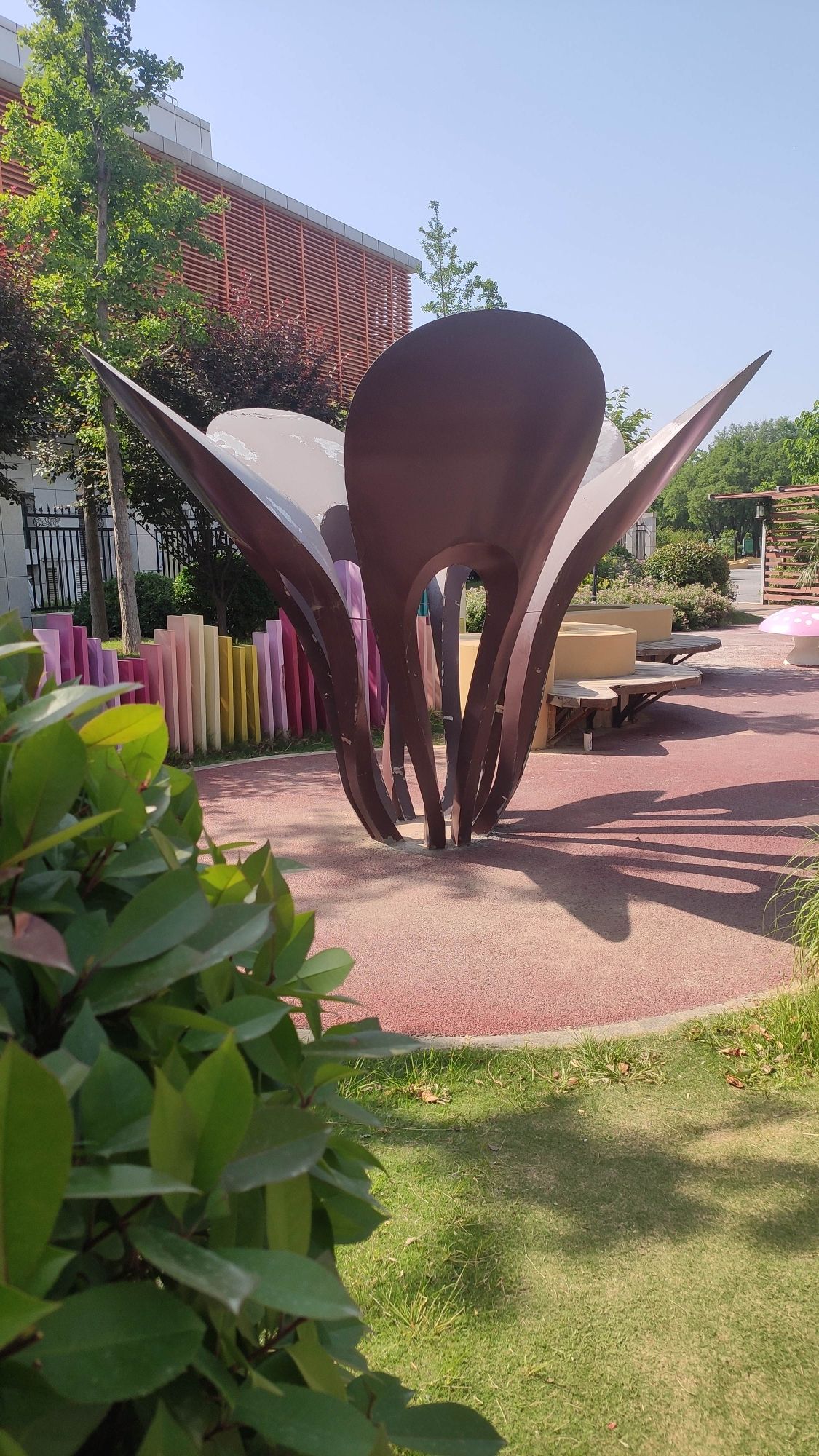 科学公园旅行图片 2