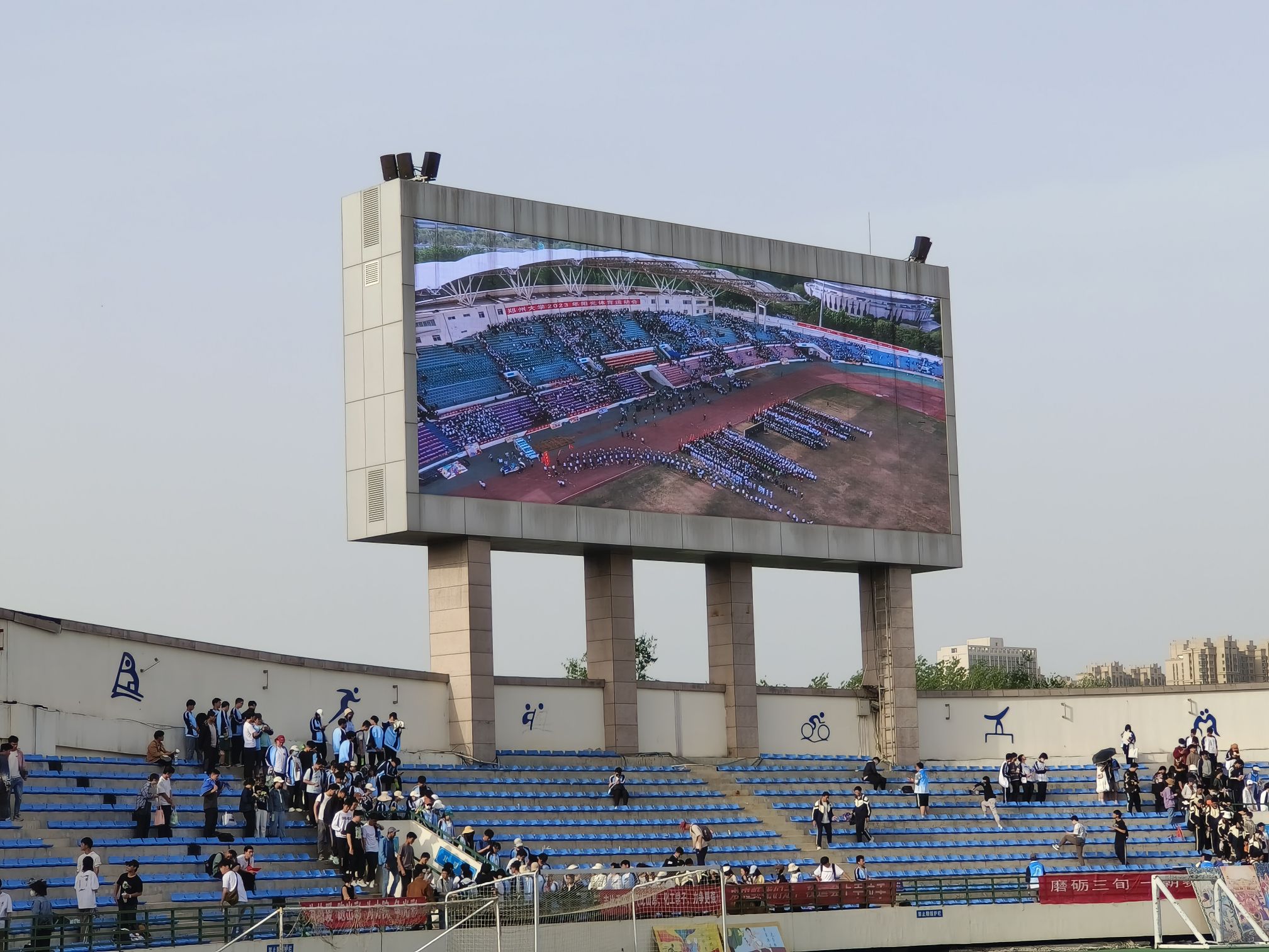 郑州大学本源体育场