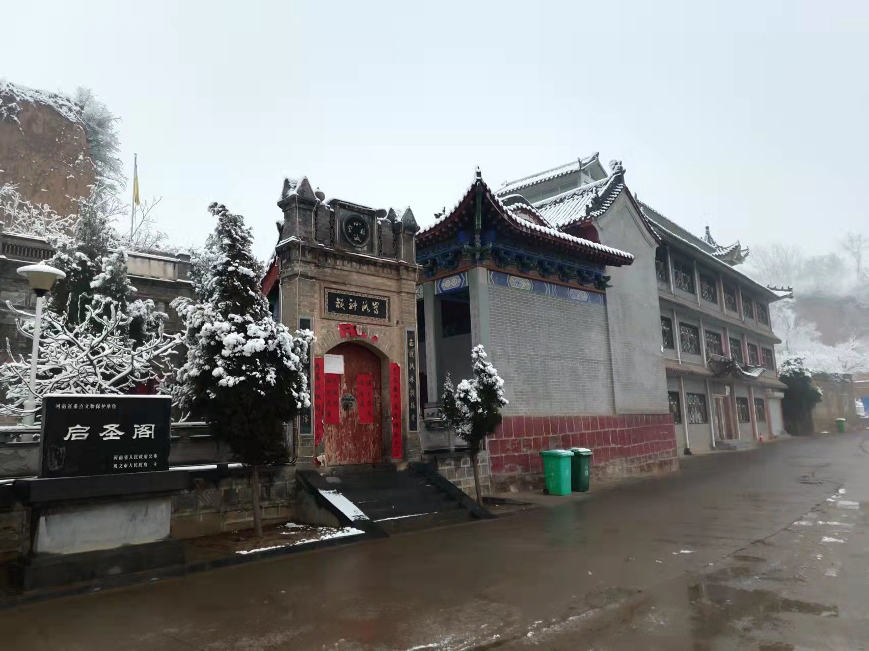 春秋阁景区旅行图片 1