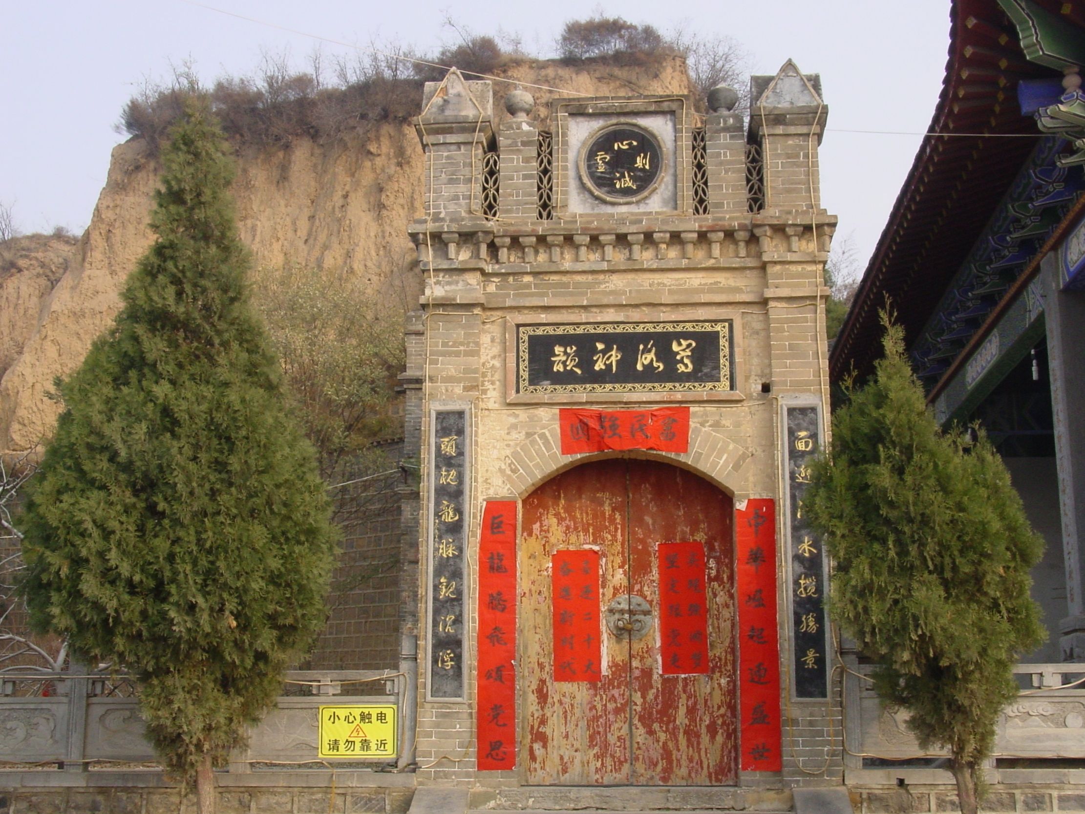 春秋阁景区旅行图片 2