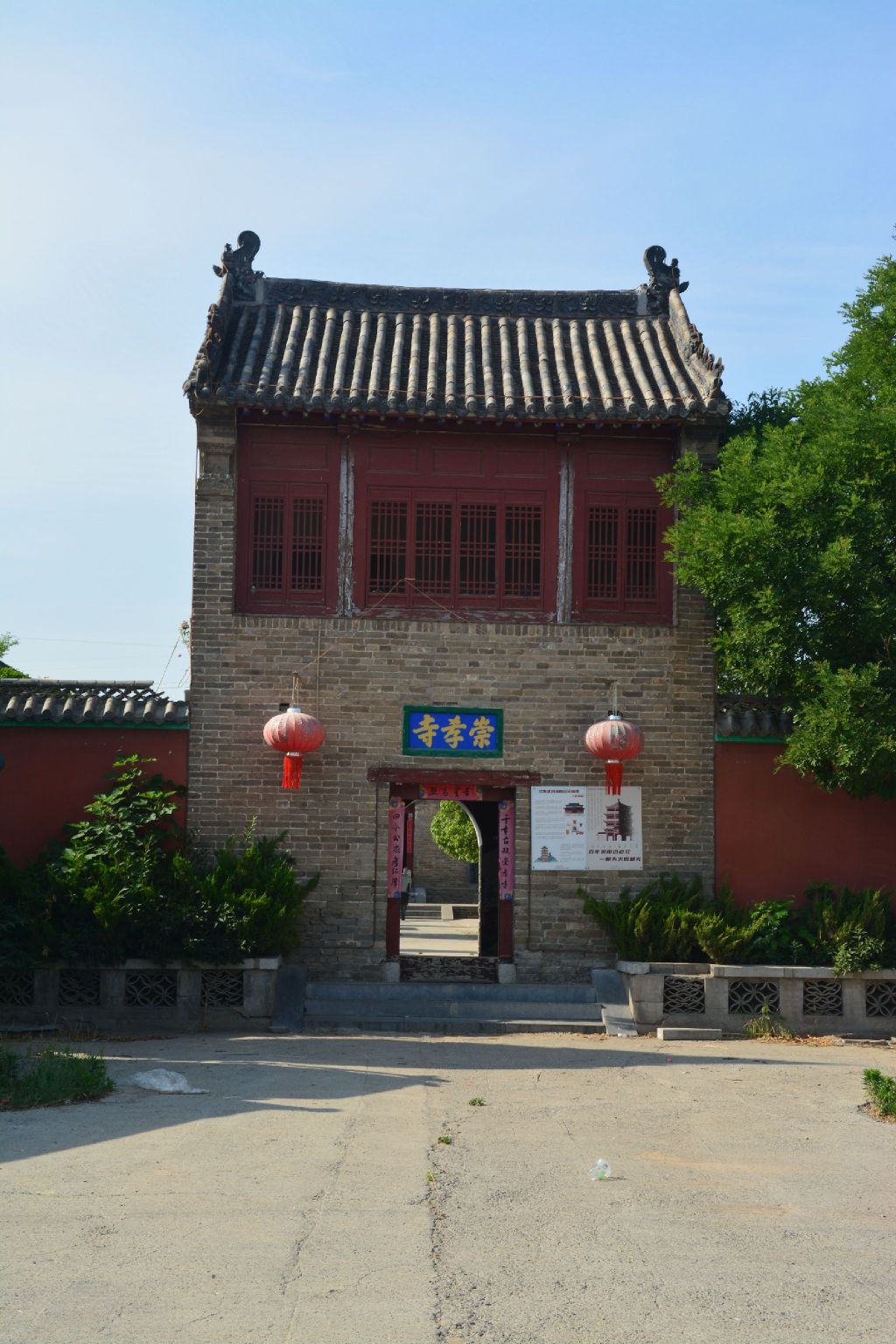陈氏三宰相墓旅行图片 1
