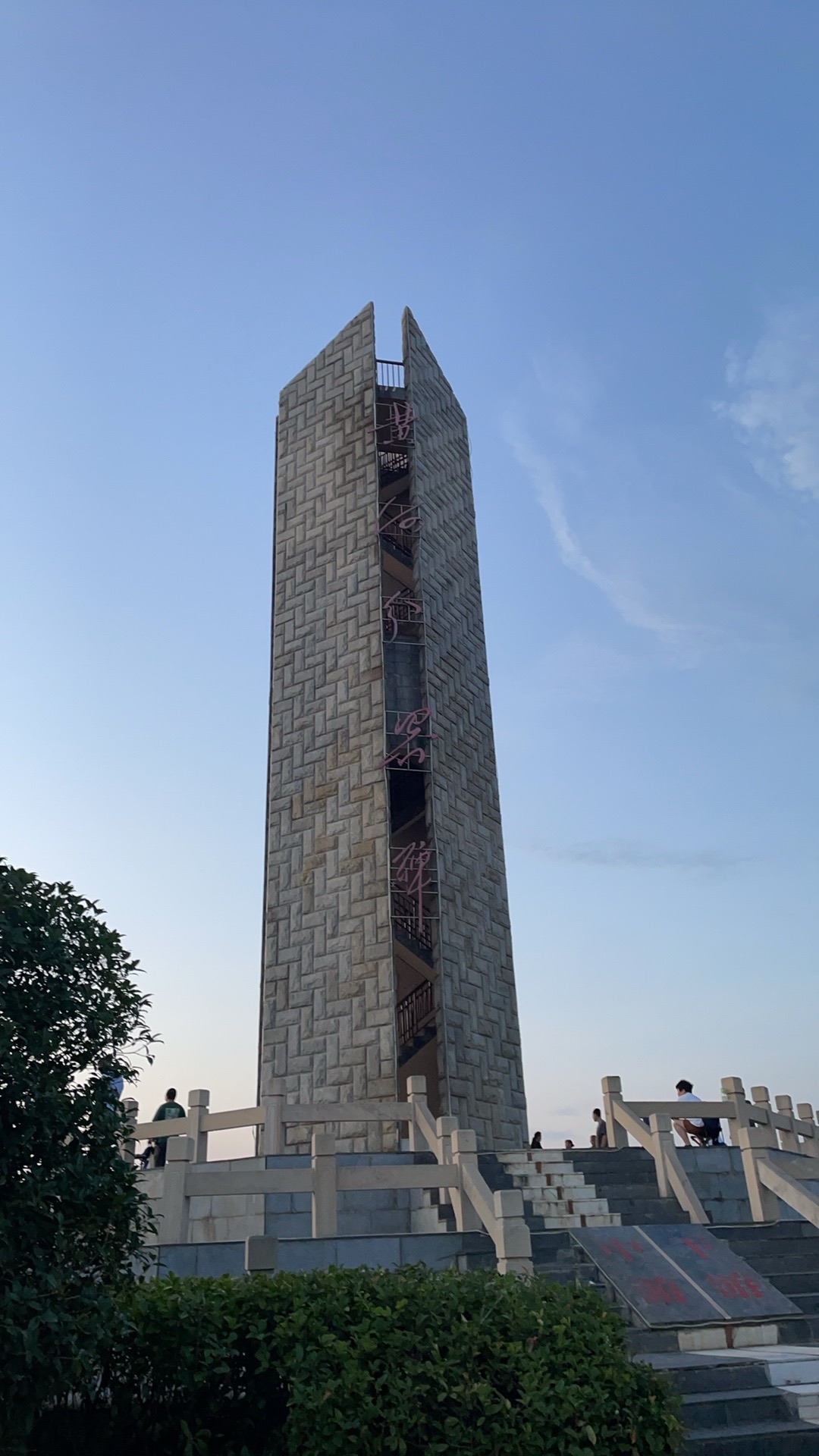 黄河中下游分界碑旅行图片 1