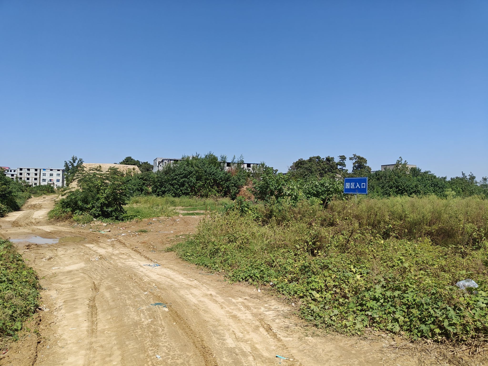 荥阳故城旅行图片 3