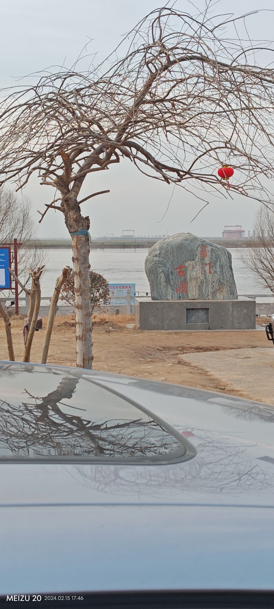 玉门古渡旅行图片 1
