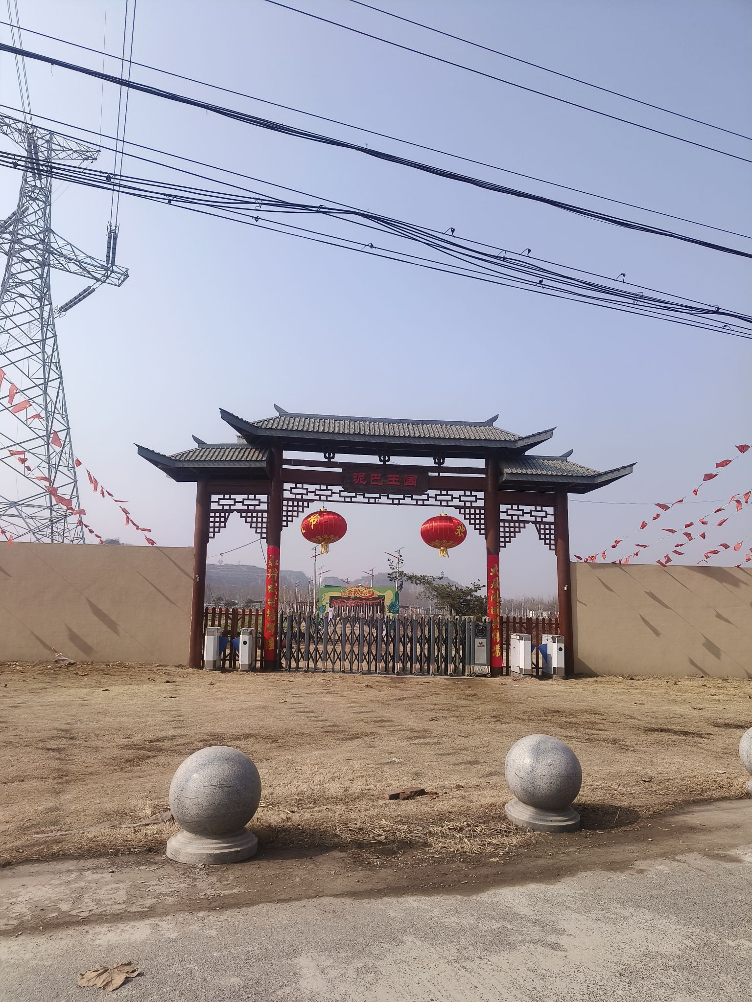 玉门古渡旅行图片 3