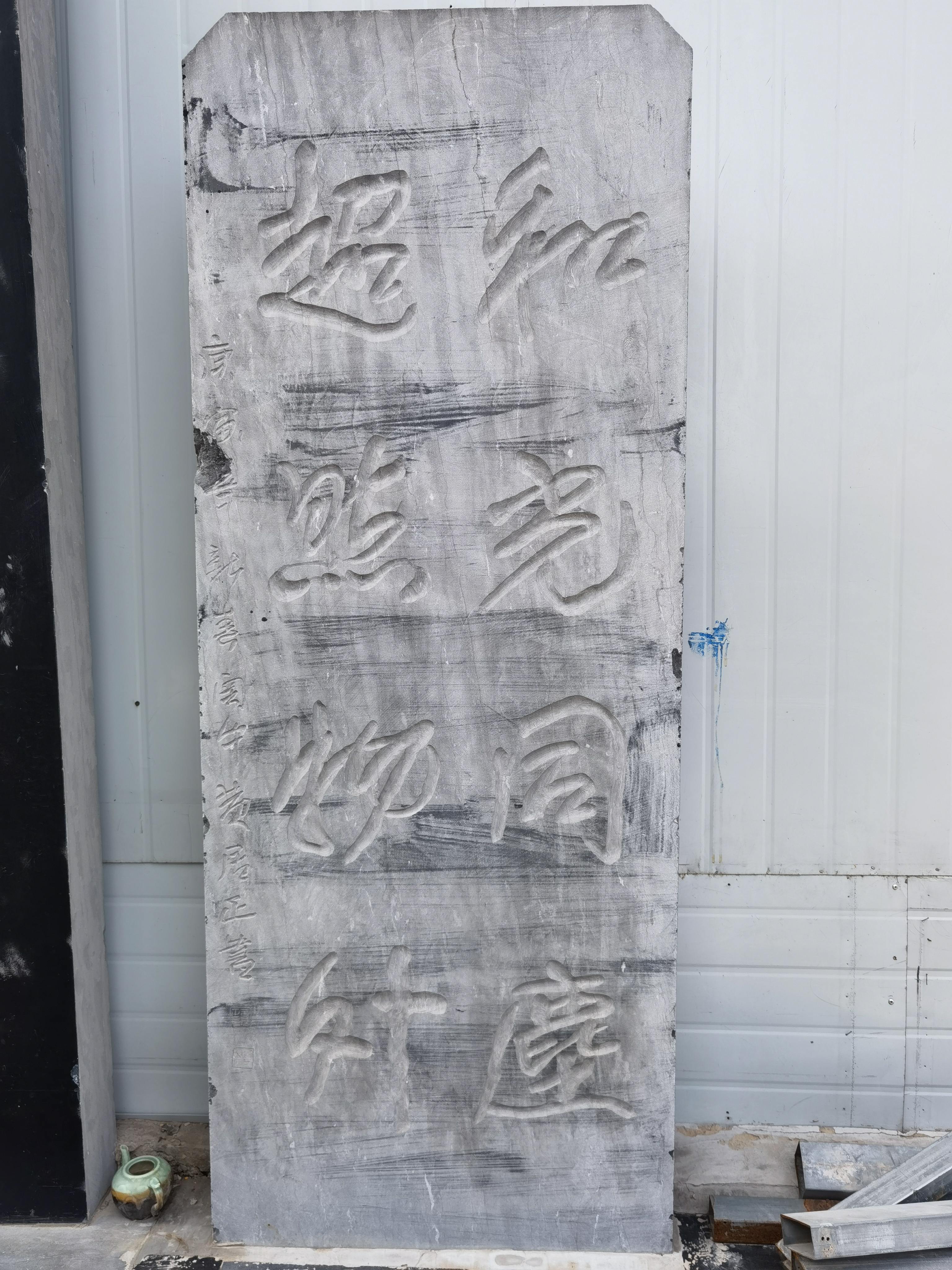 列子墓旅行图片 2
