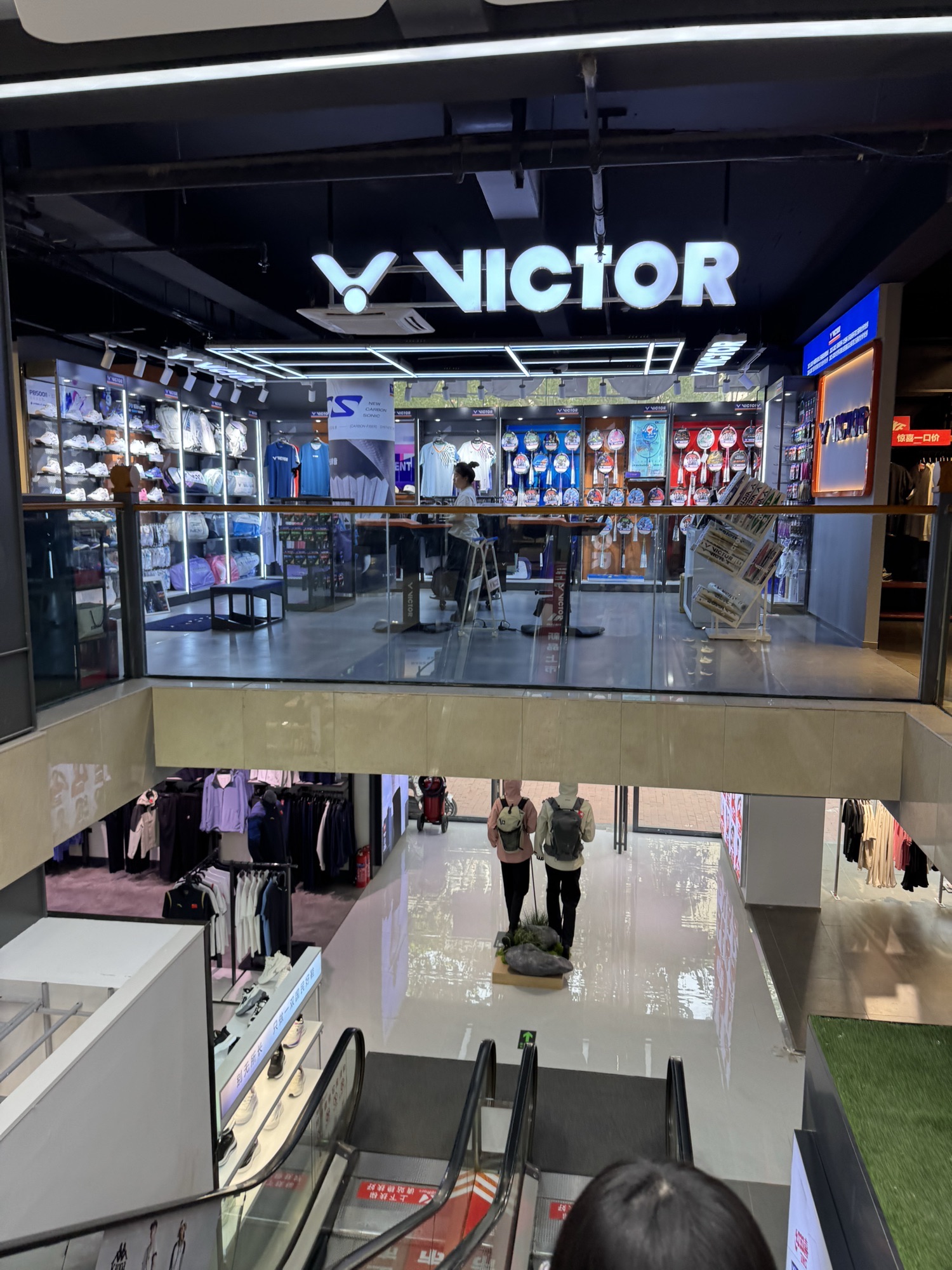 超继运动(文化路健康路夜市井元体育酒店店)