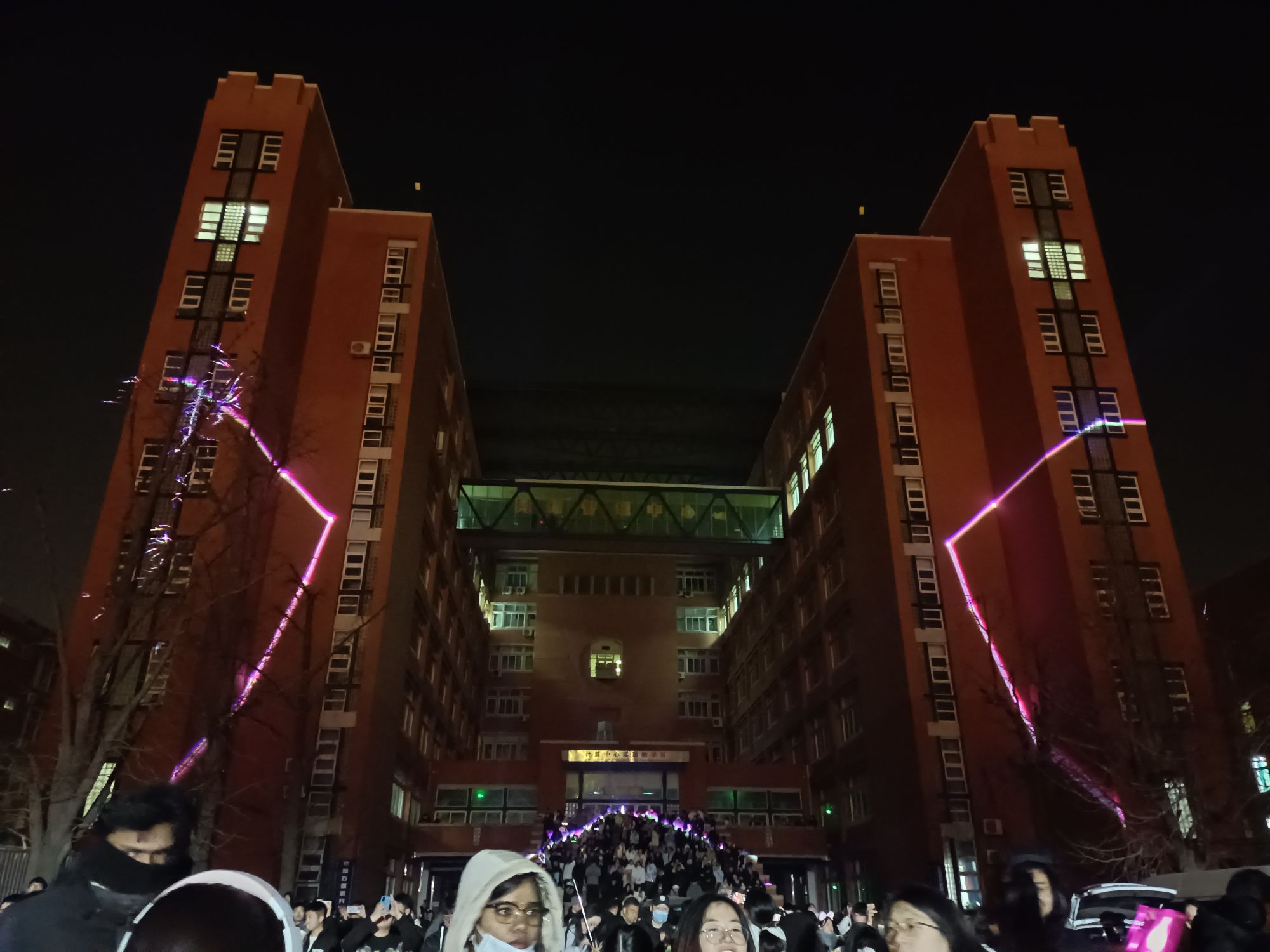 元和广场旅行图片 3