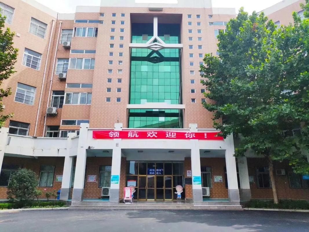 郑州一中教育集团郑州领航实验学校
