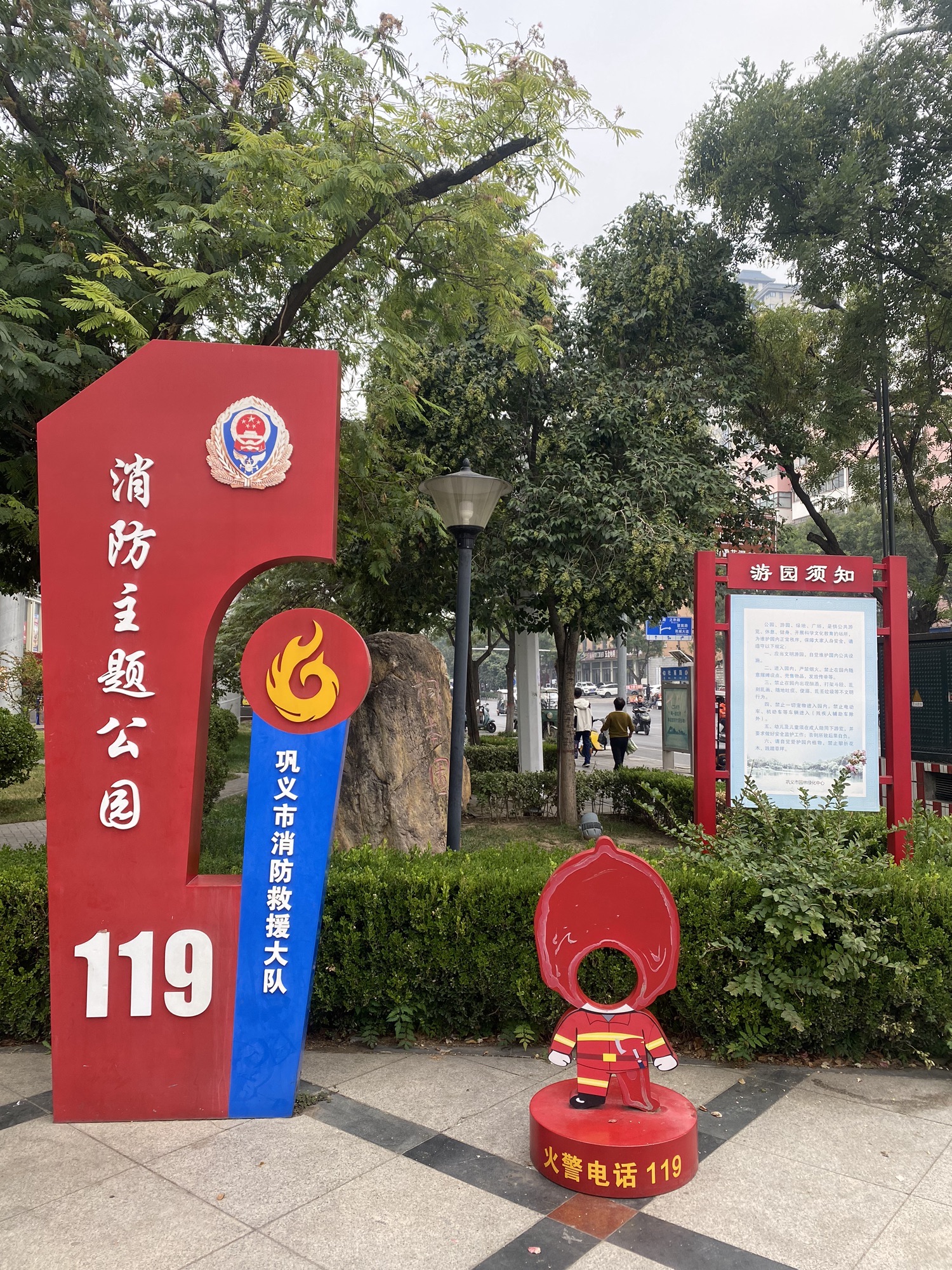 桐本园旅行图片 1