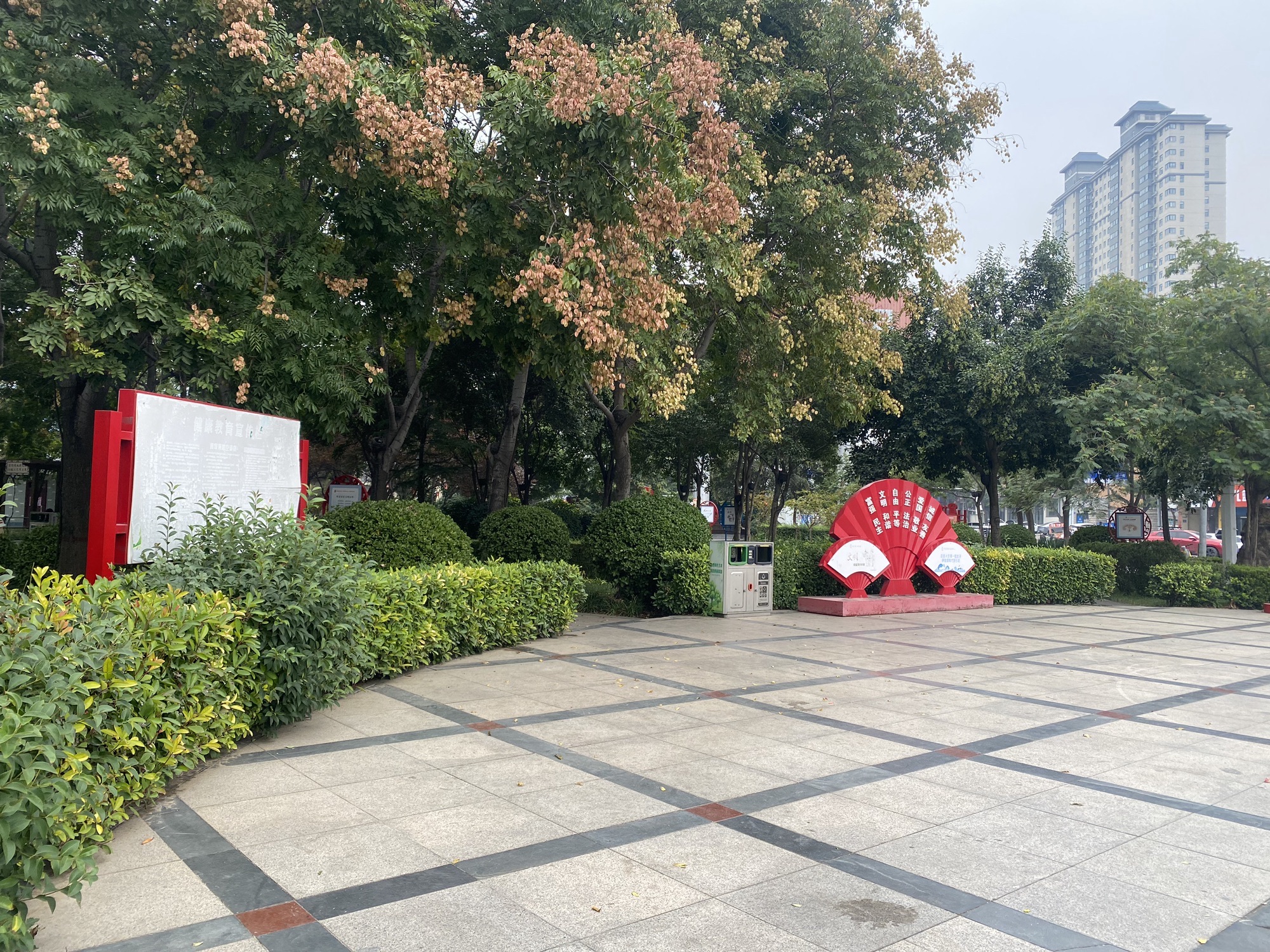 桐本园旅行图片 2