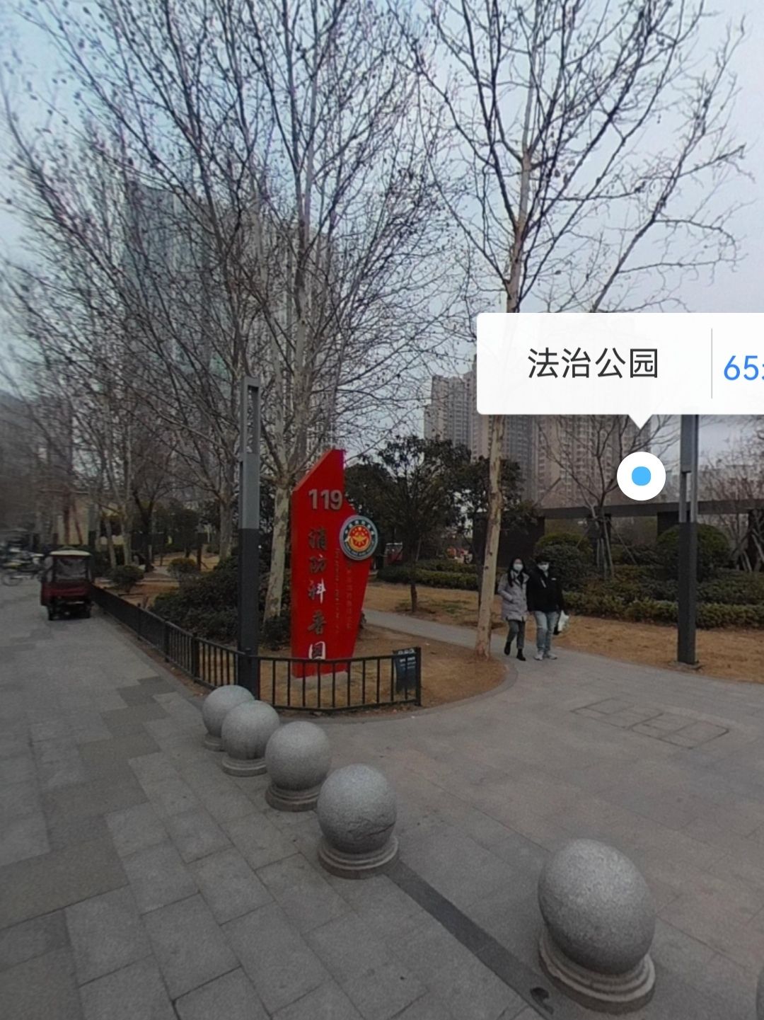法治公园旅行图片 2