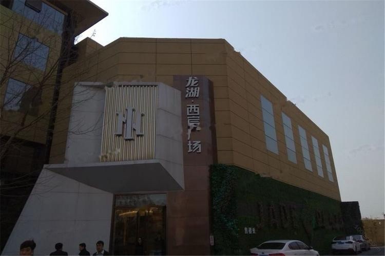 龙湖广场旅行图片 2