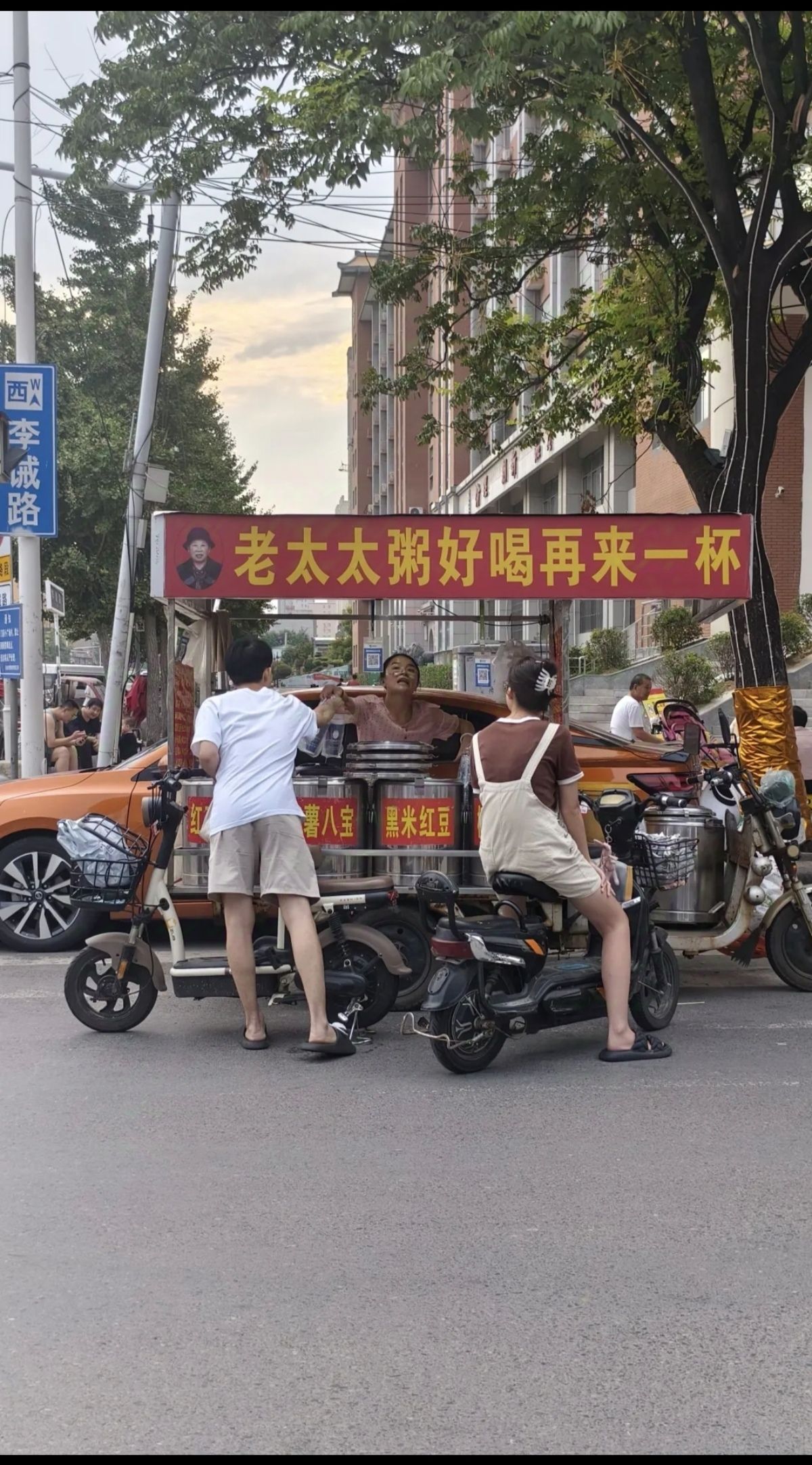 龙湖广场旅行图片 3