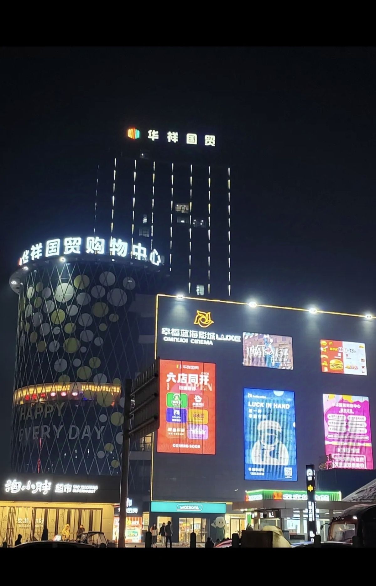 龙湖广场旅行图片 1