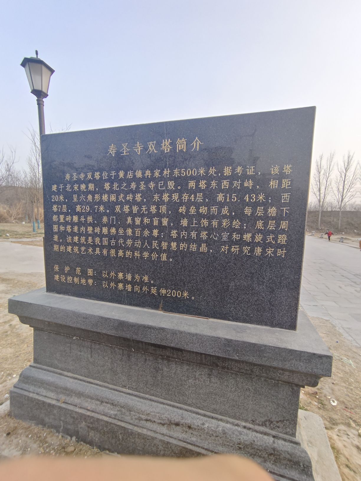 寿圣寺双塔旅行图片 2