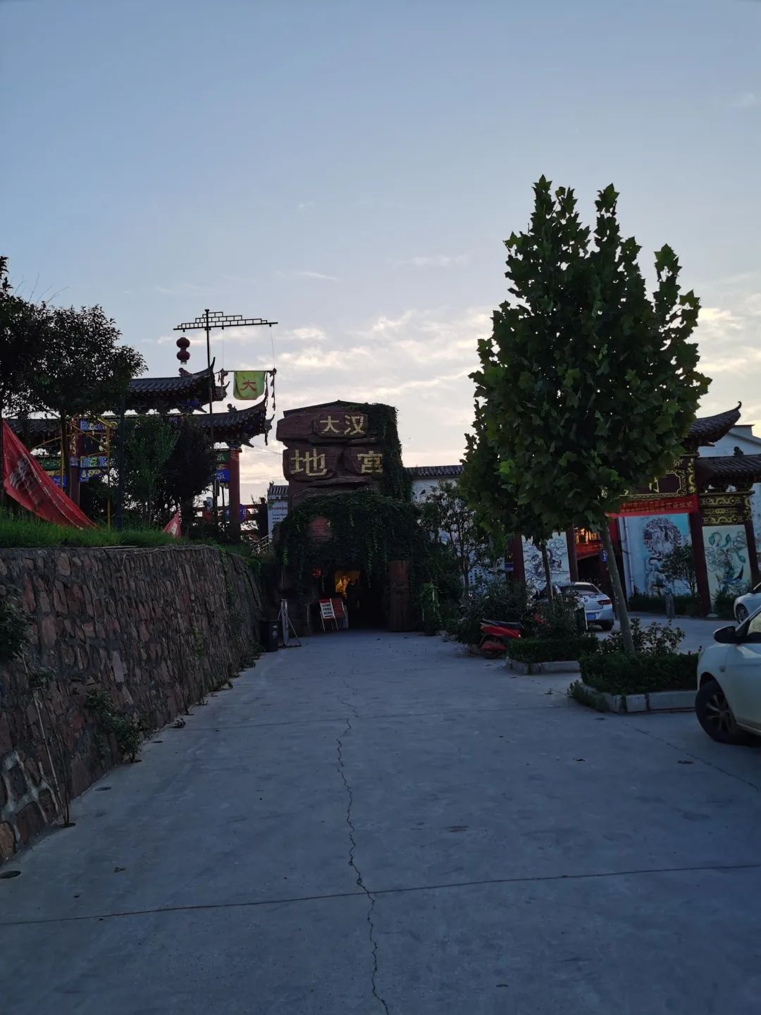 泰山村龙翔千稼集旅游风景区旅行图片 2