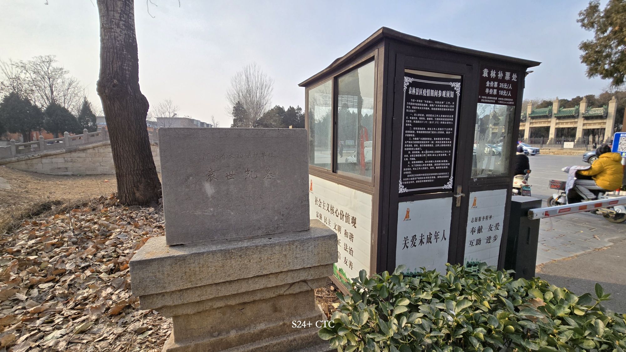 袁林旅行图片 1