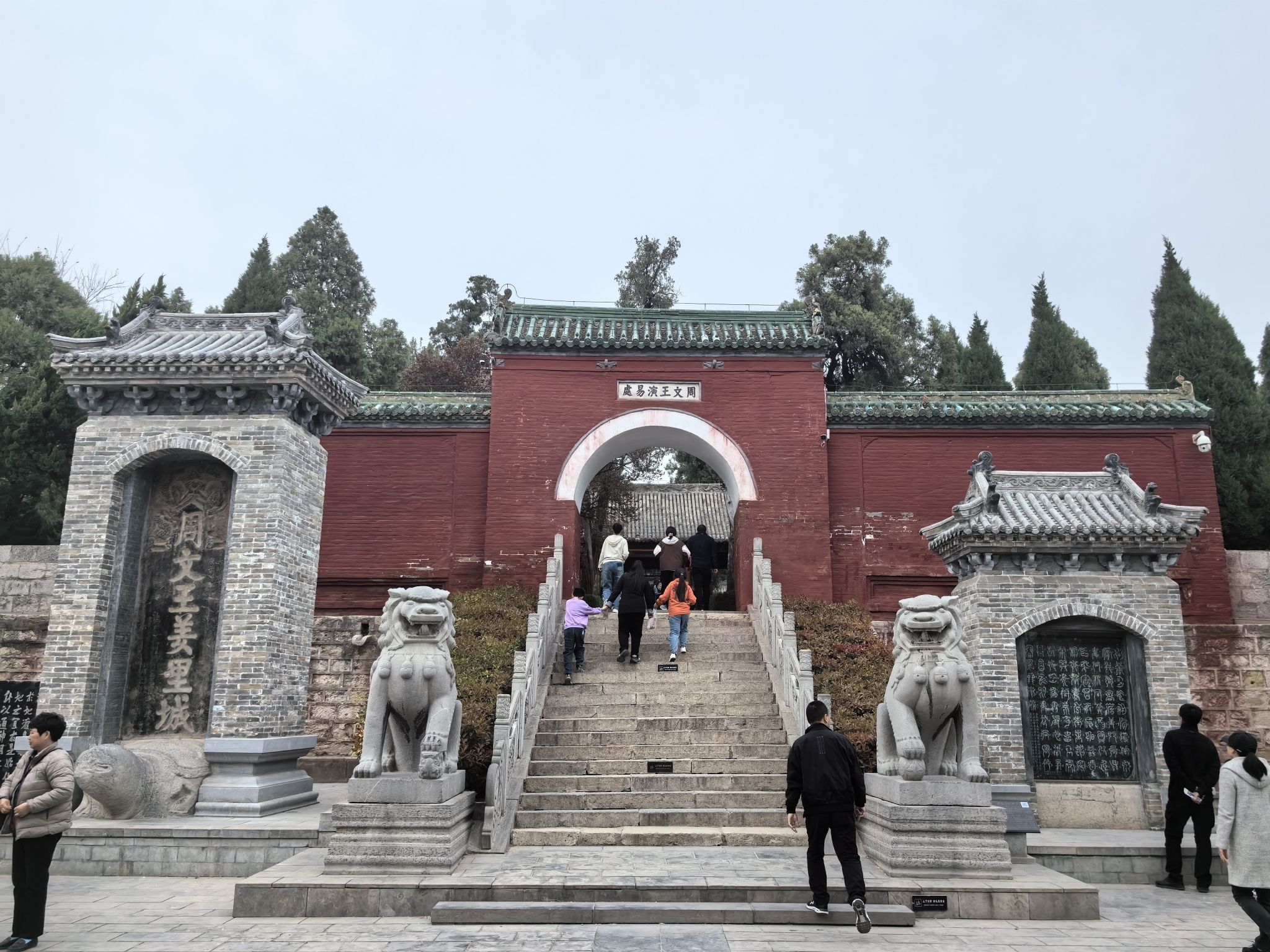 羑里城遗址旅行图片 3