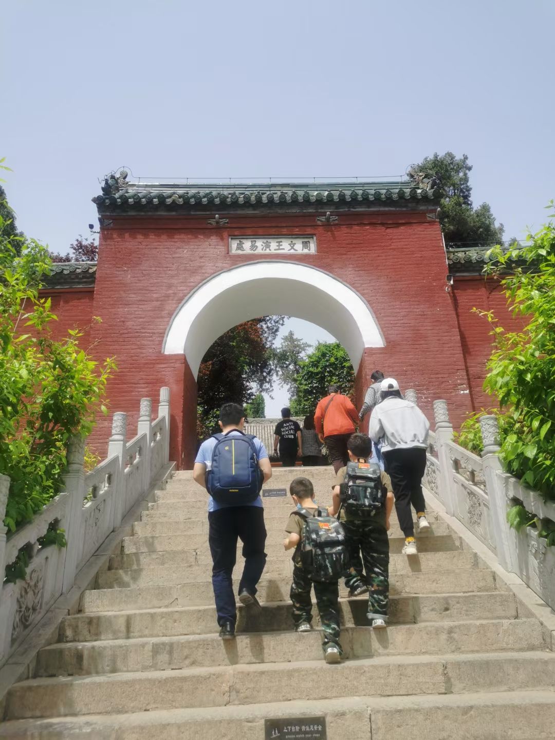 羑里城遗址旅行图片 2