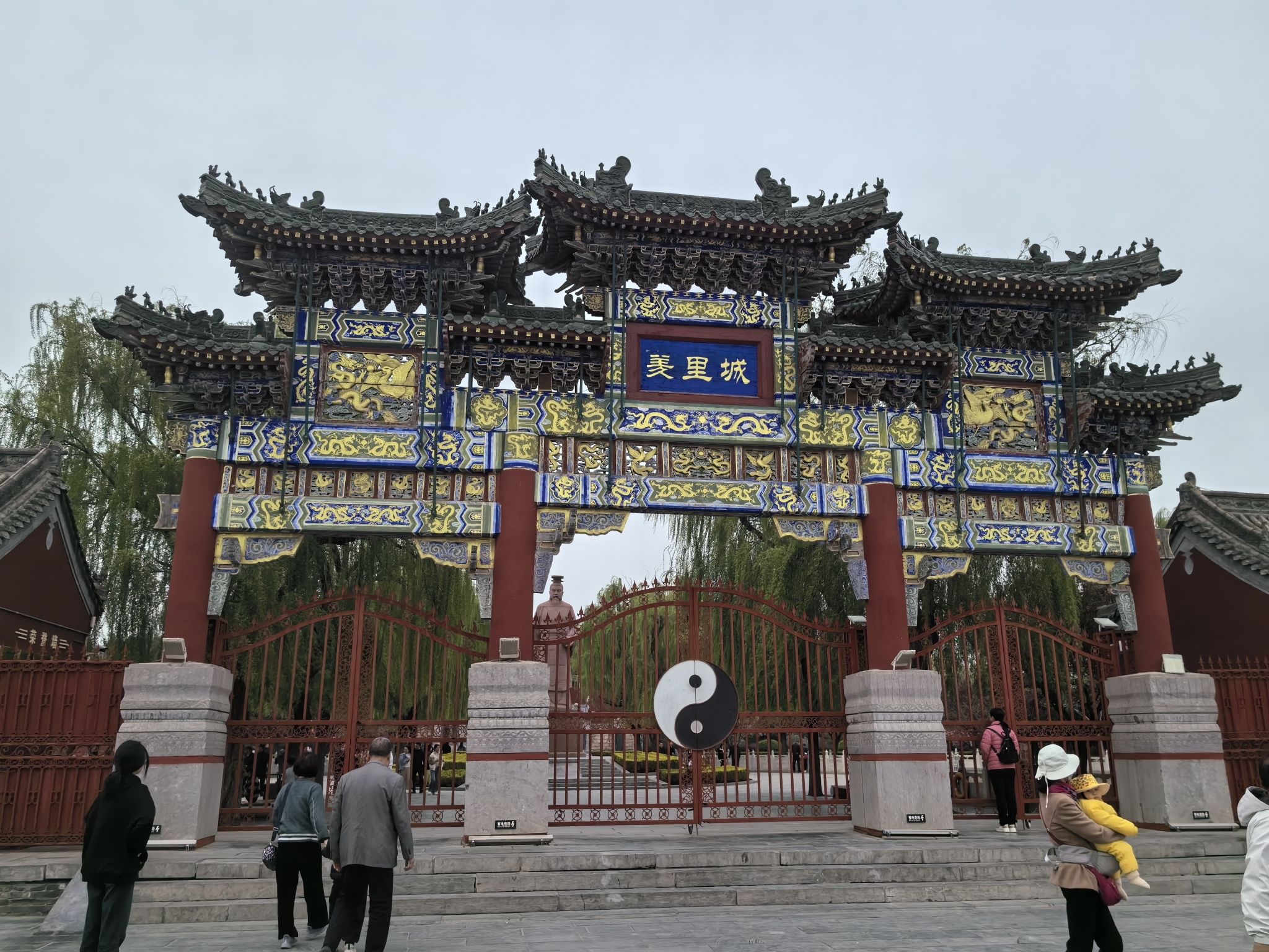 羑里城遗址旅行图片 1