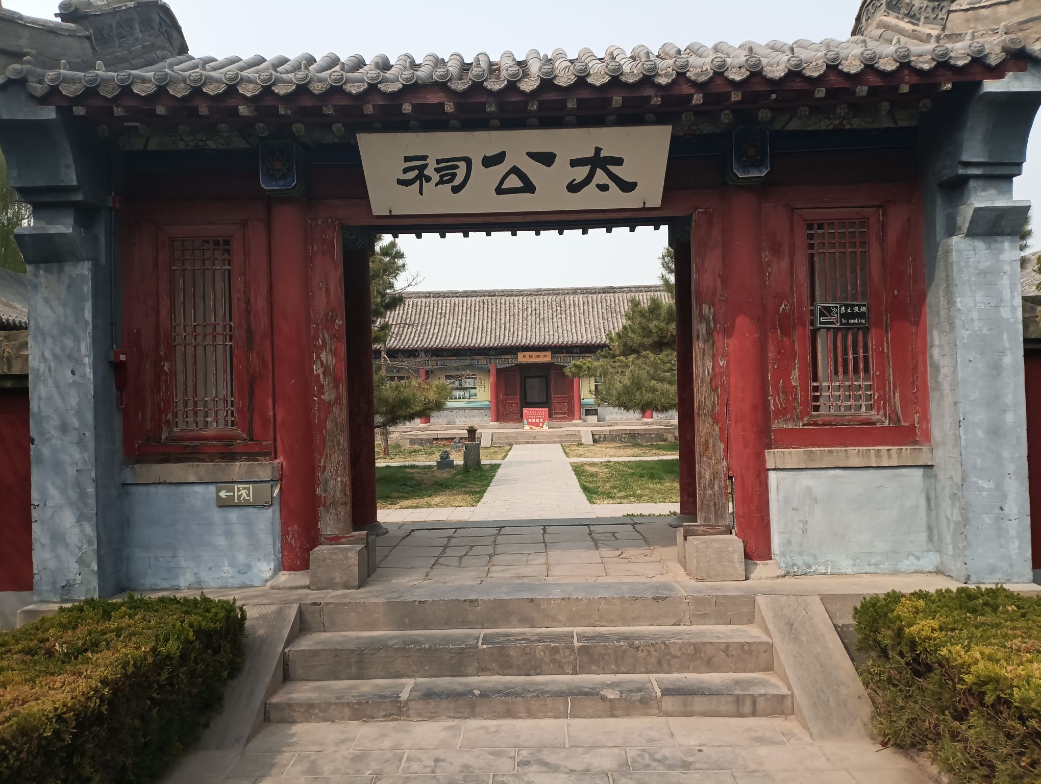 羑里城遗址旅行图片 1