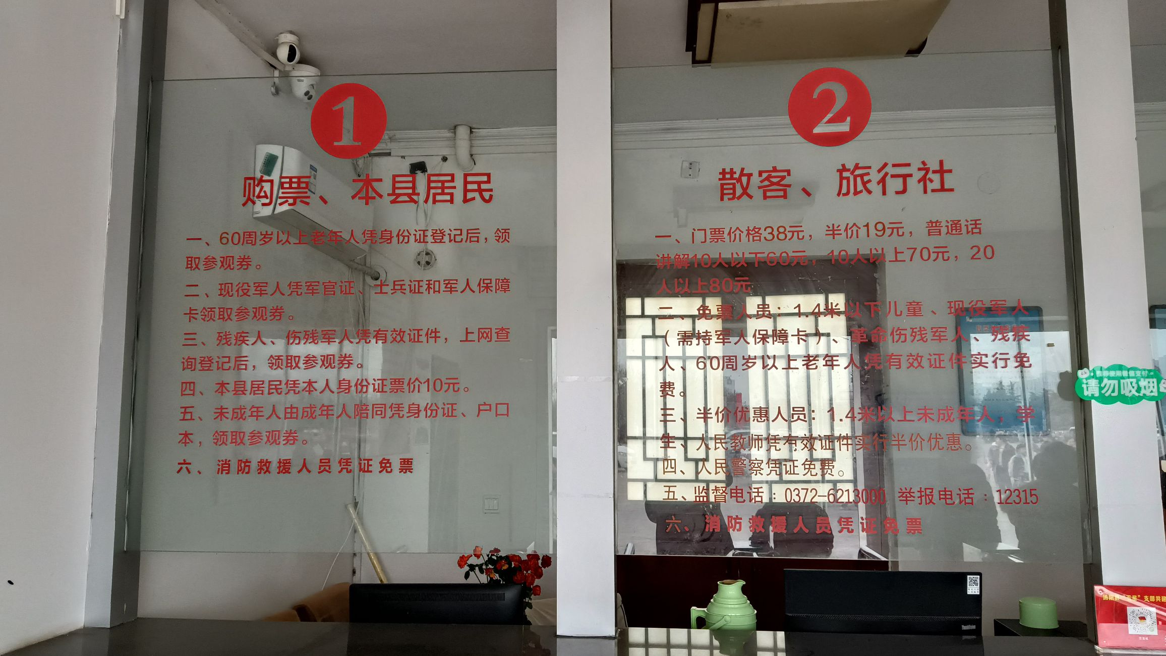 羑里城遗址旅行图片 2