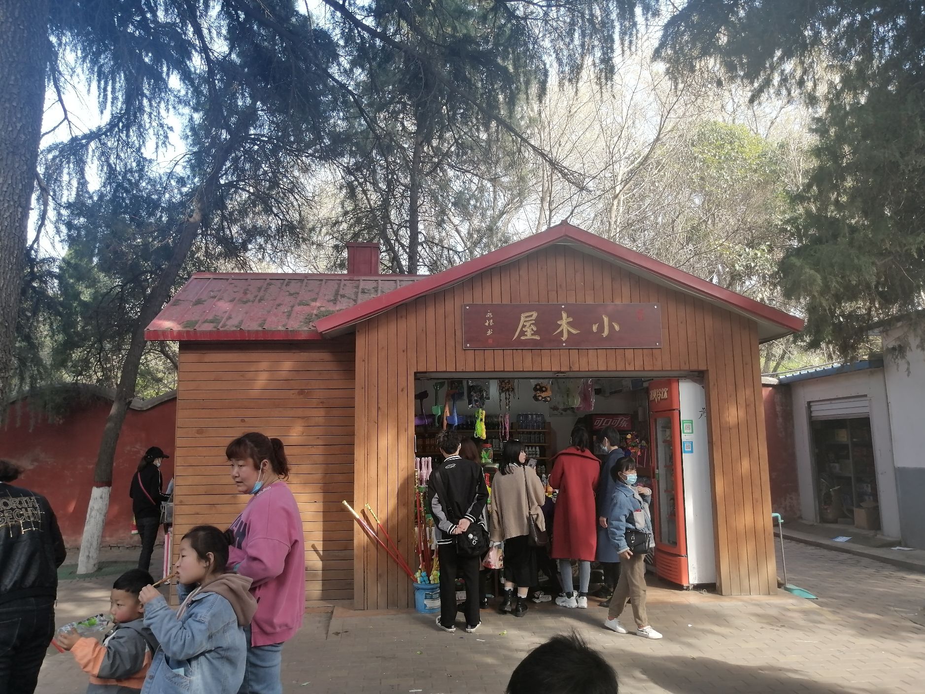人民公园旅行图片 3