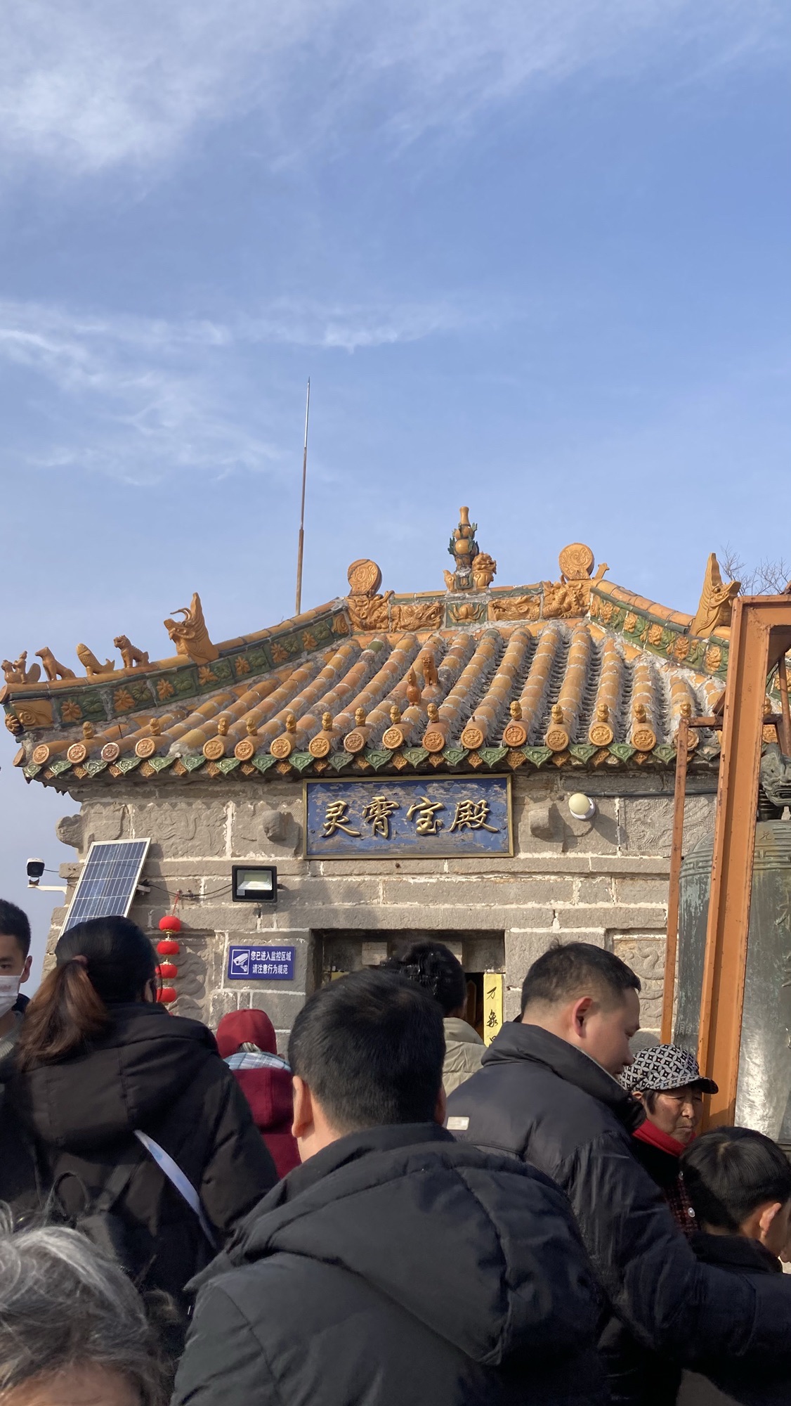 柏尖山景区旅行图片 1