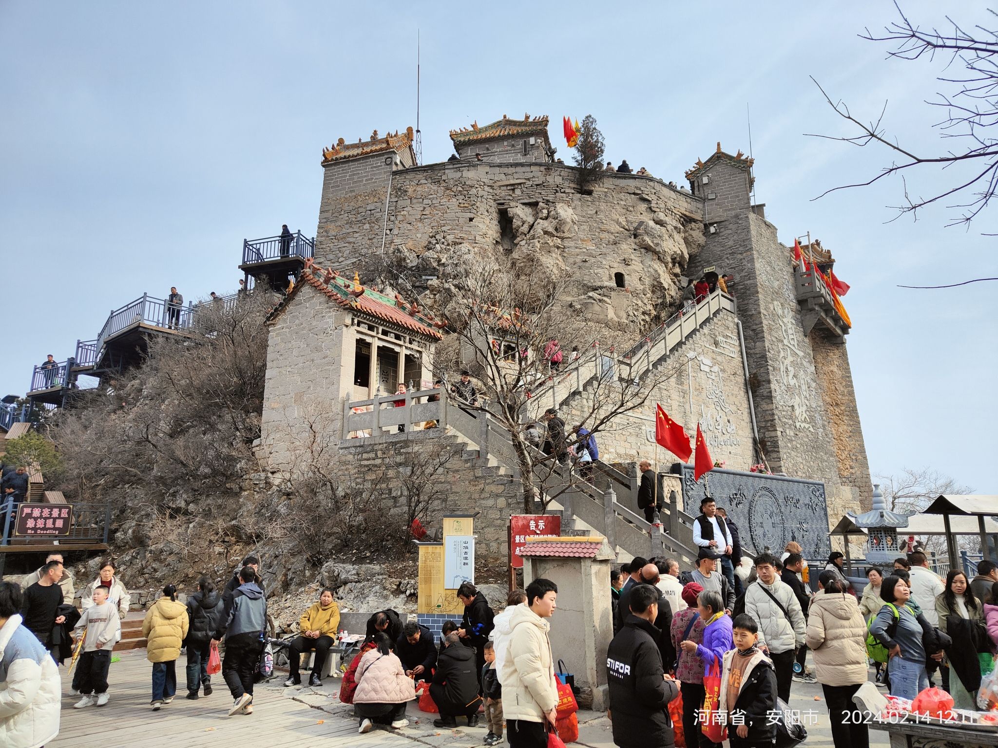 柏尖山景区旅行图片 2