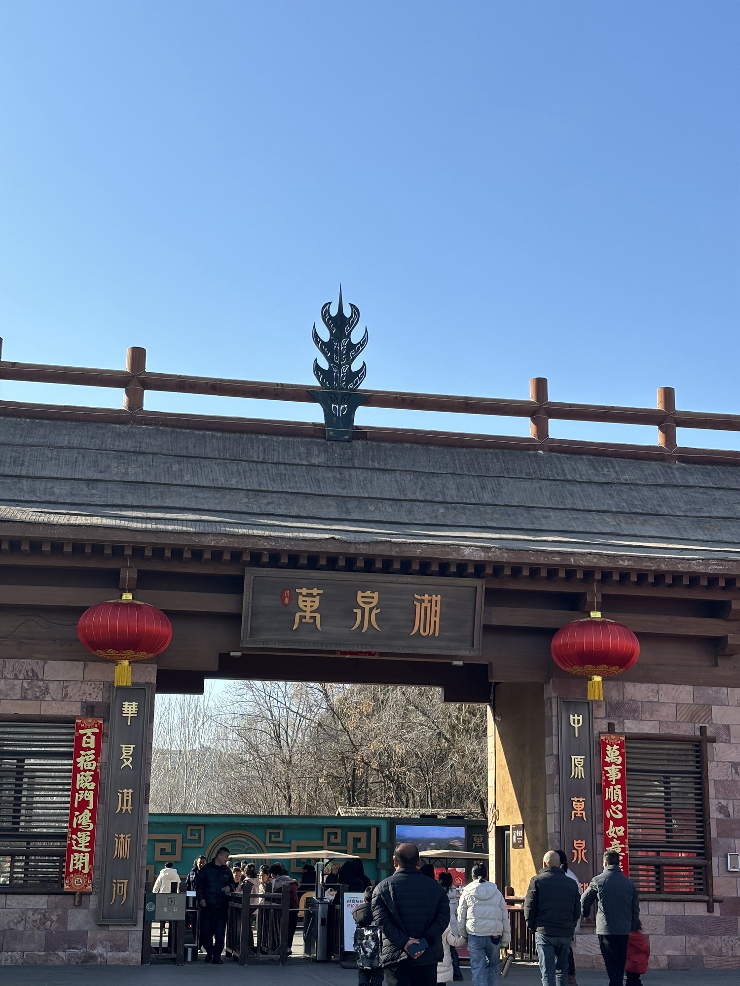 万泉湖景区旅行图片 2