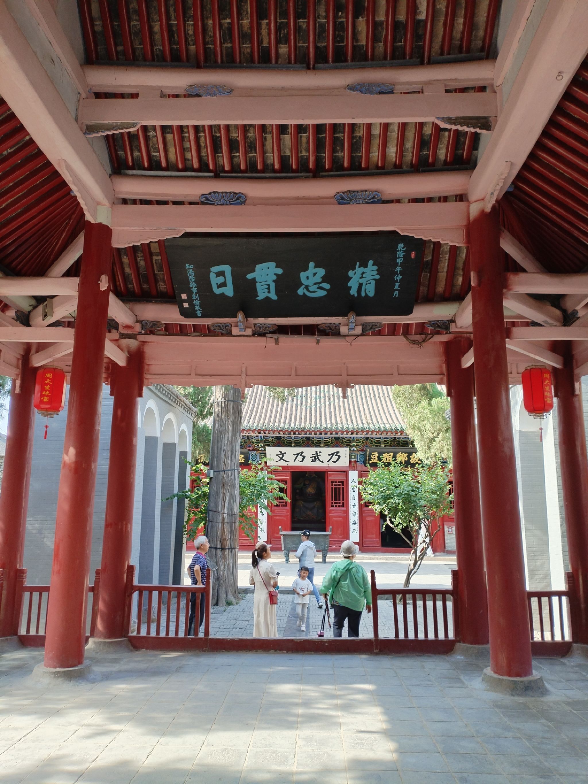 岳飞故里旅行图片 1