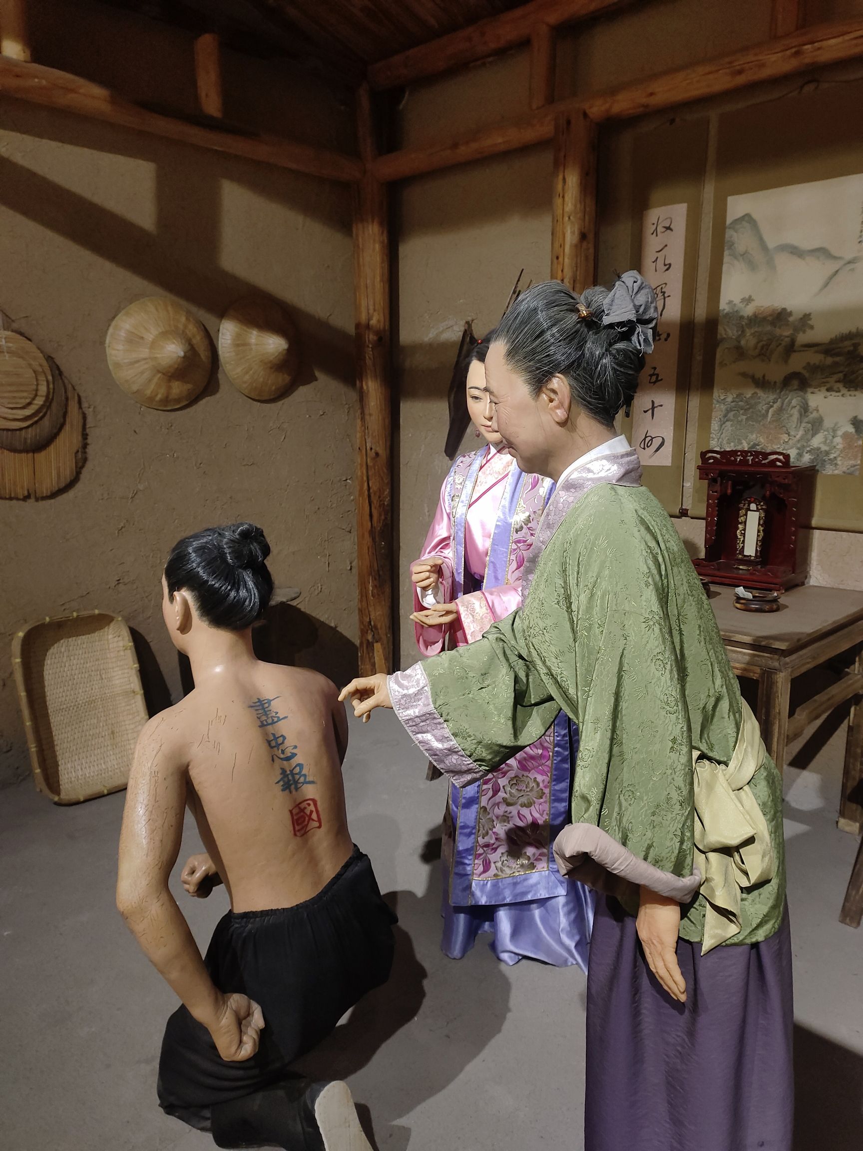 岳飞故里旅行图片 2