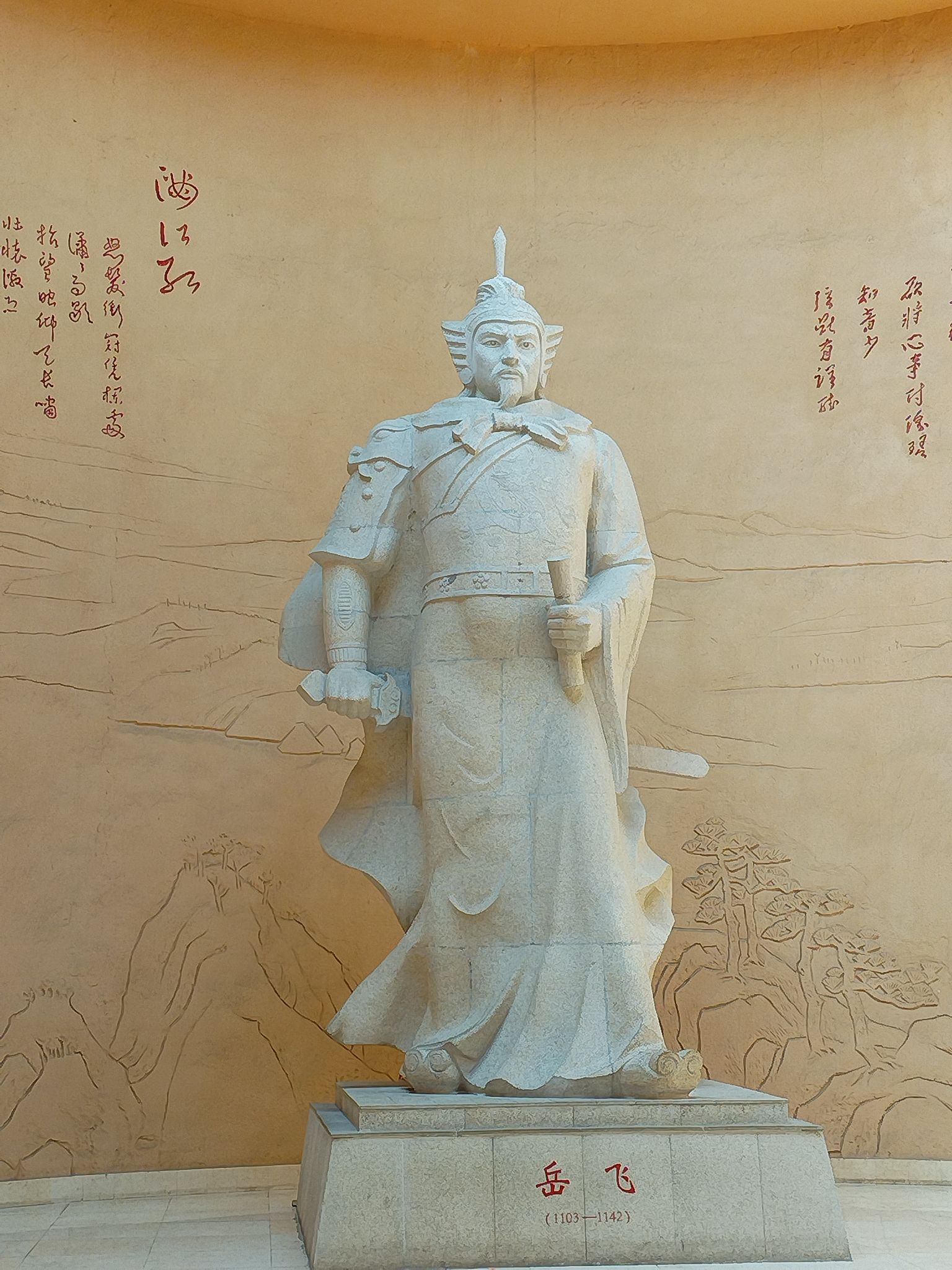 岳飞故里旅行图片 3